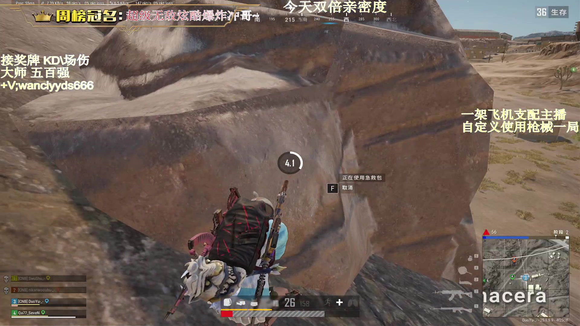 【2023-08-30 01点场】晚辞77：【双倍】顶尖手法细微操作？