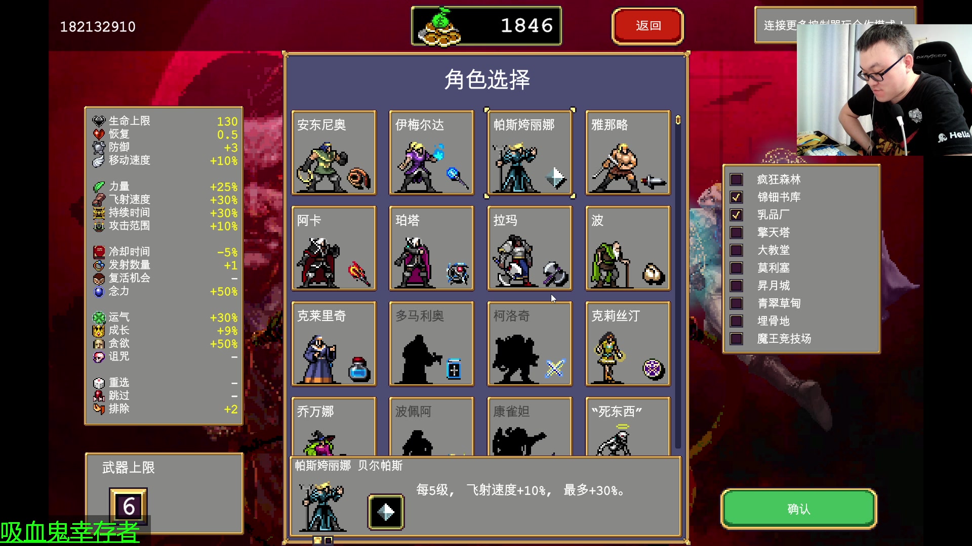 【2023-09-02 03点场】武神59：今天的猪蹄开始了！！！！！！！！！