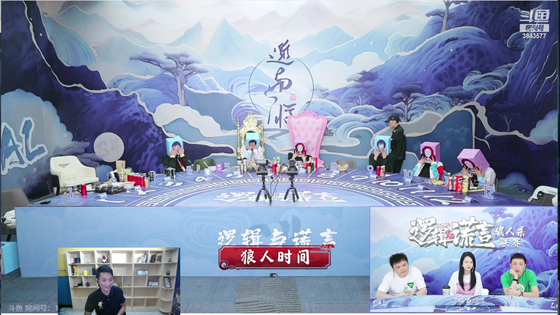 【2023-09-01 22点场】三DeDe：今天未央厅能否正分？