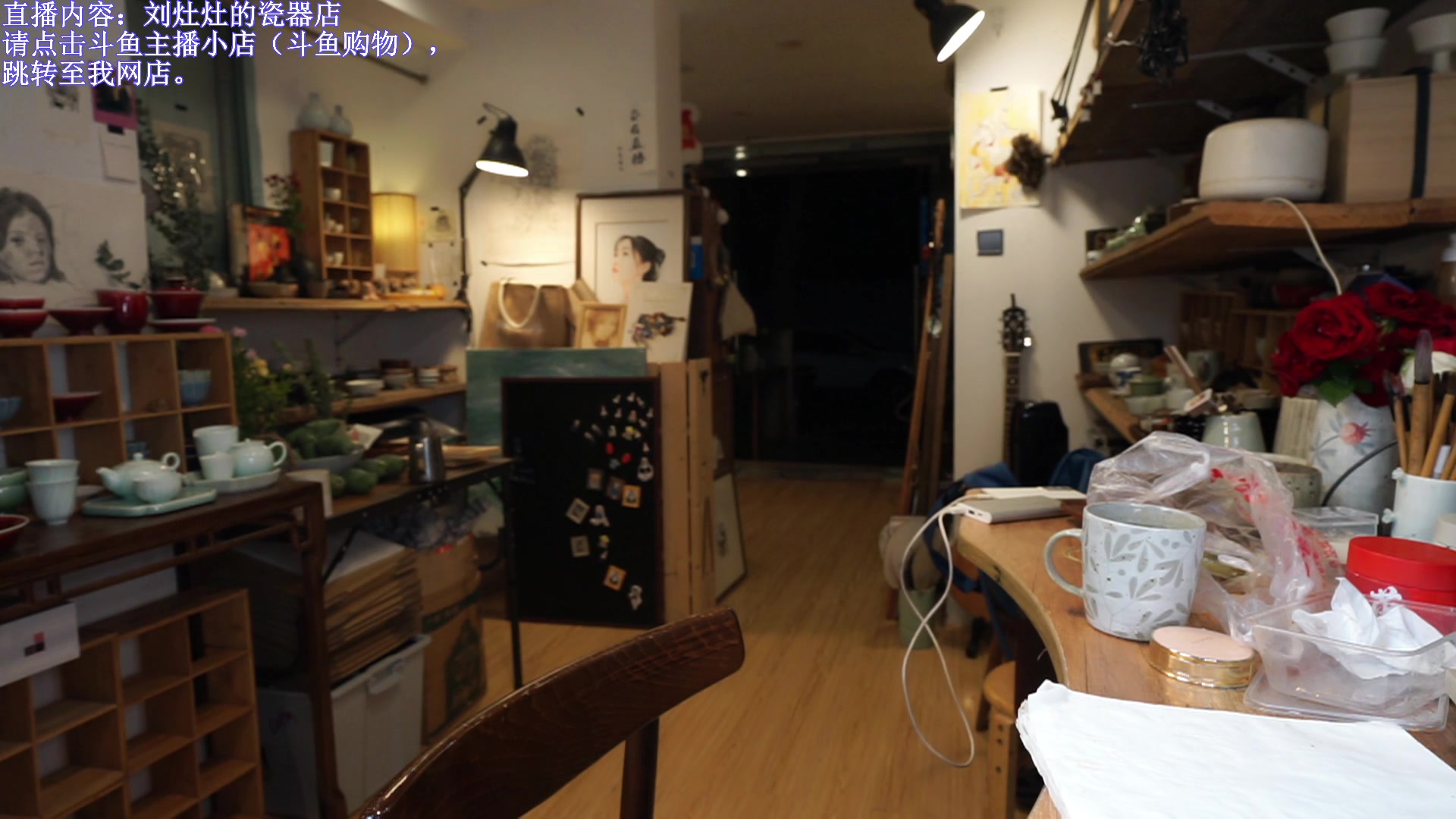 【2023-09-02 20点场】刘灶灶：黄金双倍，刘灶灶的瓷器铺
