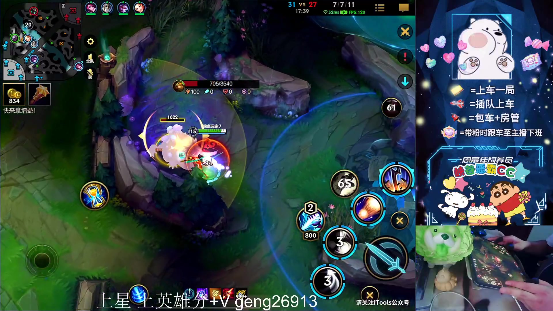 【2023-09-02 18点场】耿枫QUQ：带粉 有位 火热火热 ~