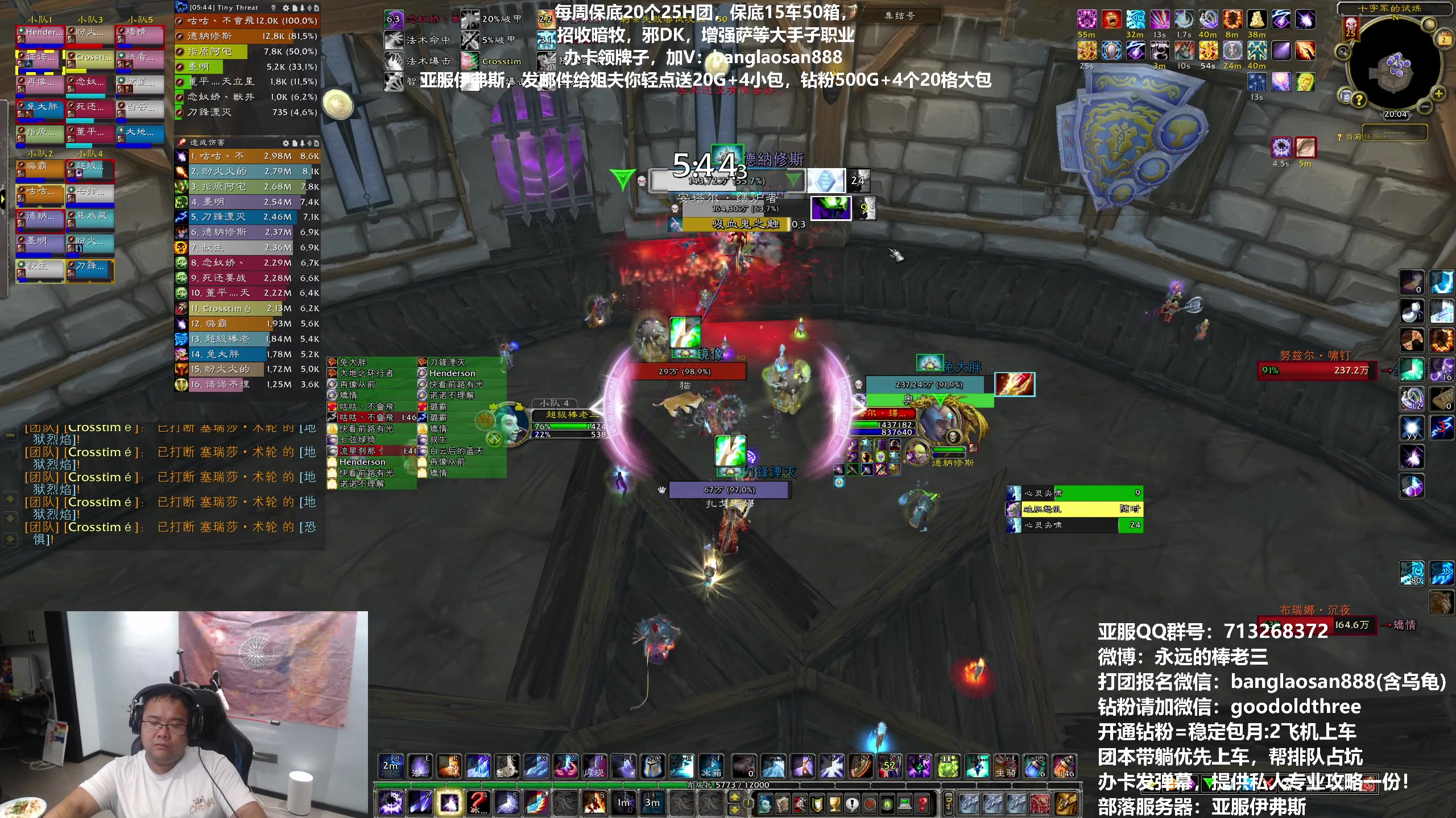 【2023-09-02 19点场】棒老三：清CD喽，补人等二测！！