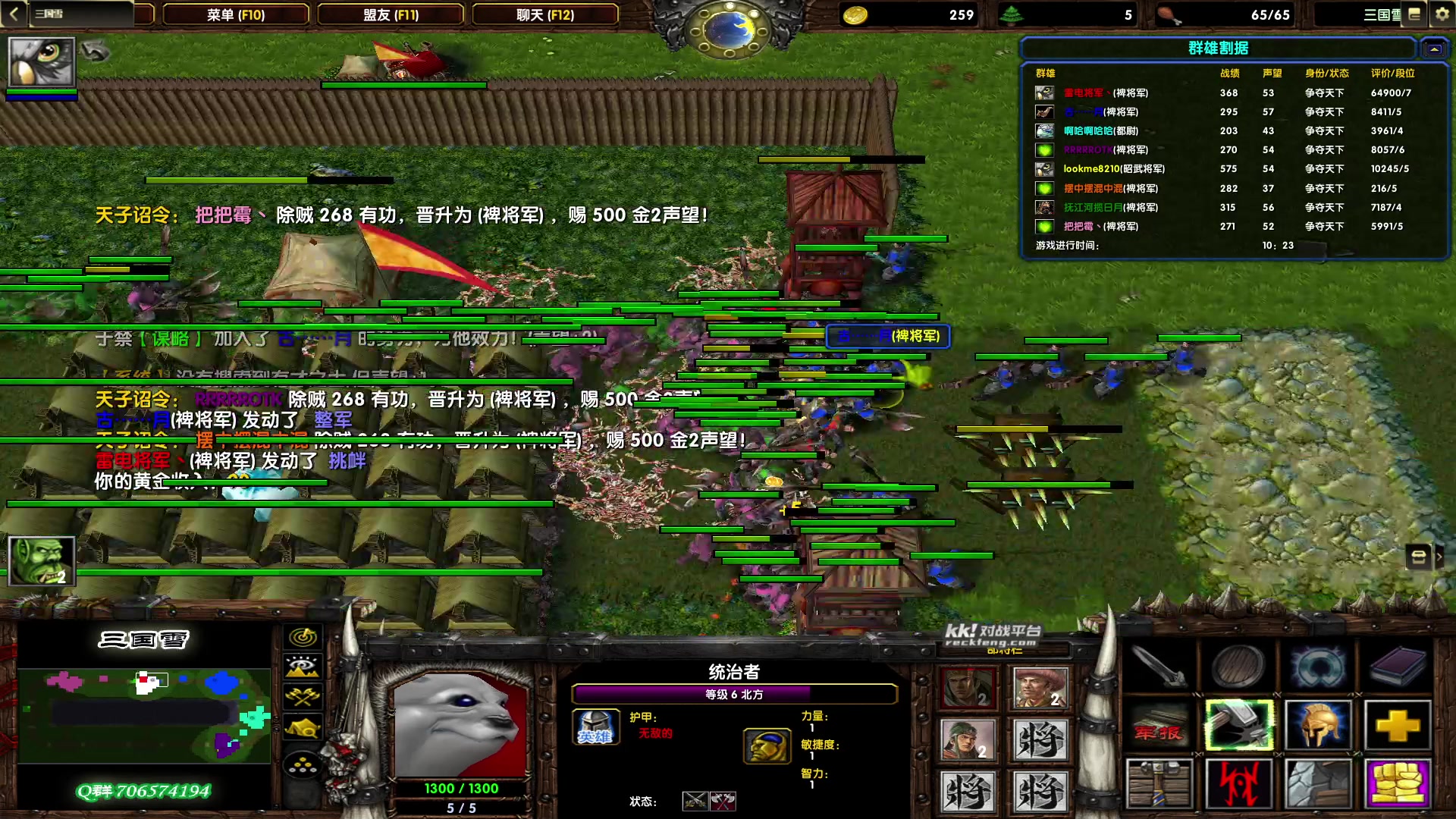 【2023-08-24 21点场】余贰人：新年快乐！ 97828