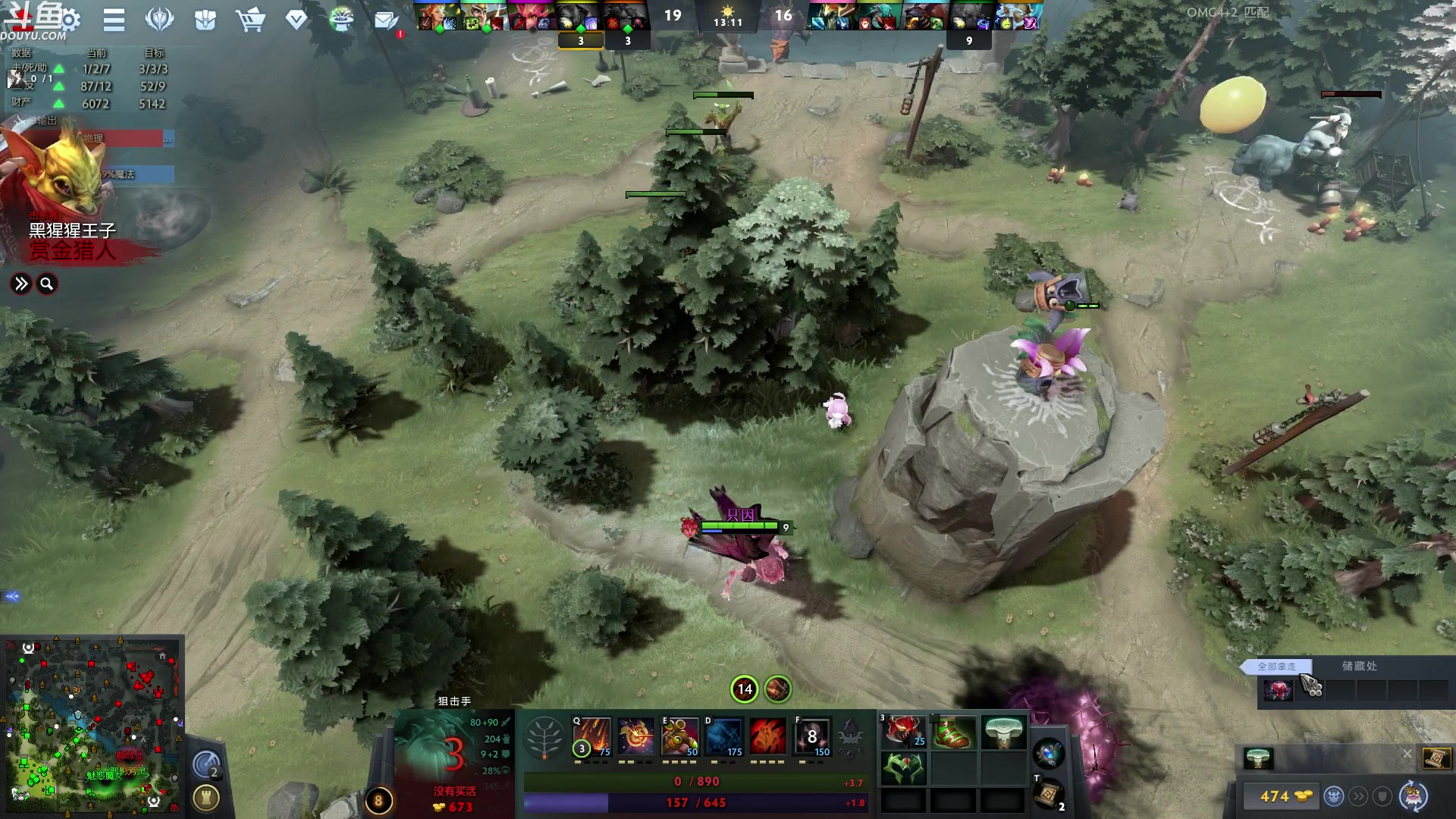 【2023-08-31 03点场】wenshen589：哪有这么容易倒下！