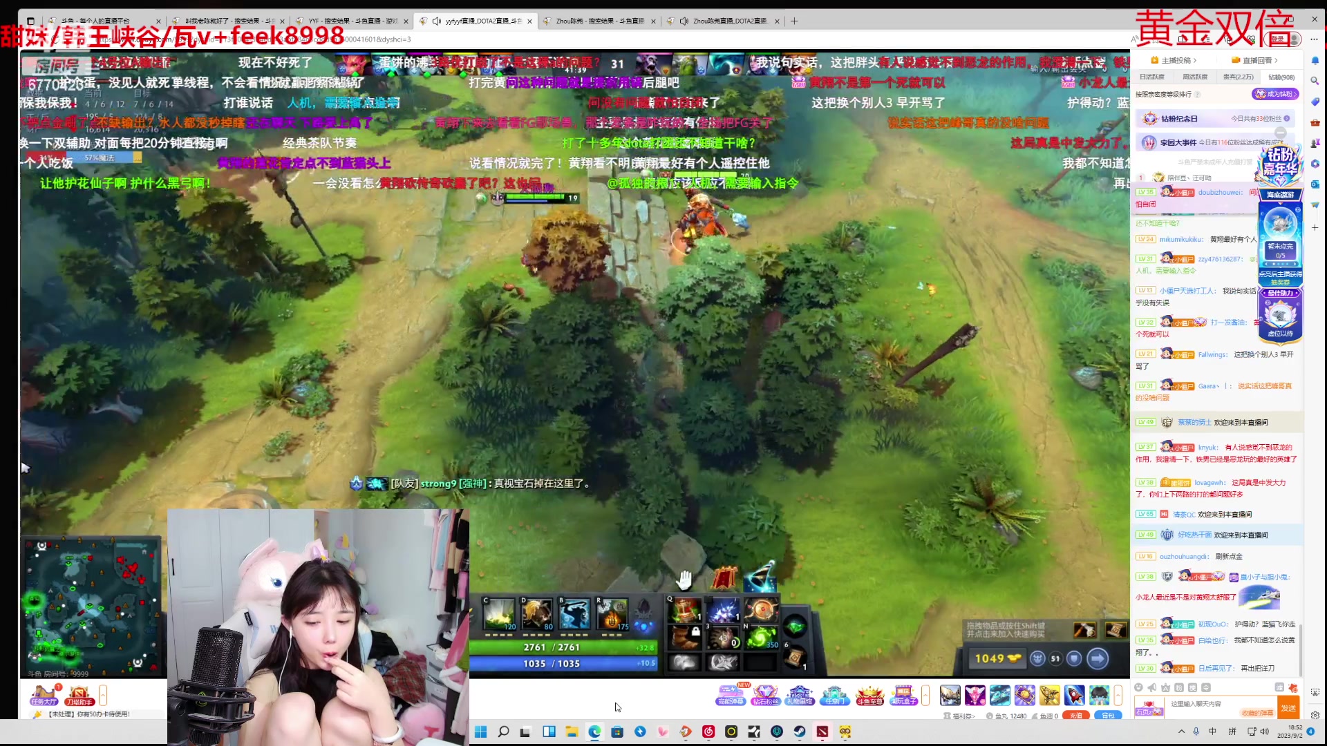 【2023-09-02 18点场】塔莉娅QAQ：甜心小塔：练英雄！晚上lgm比赛！