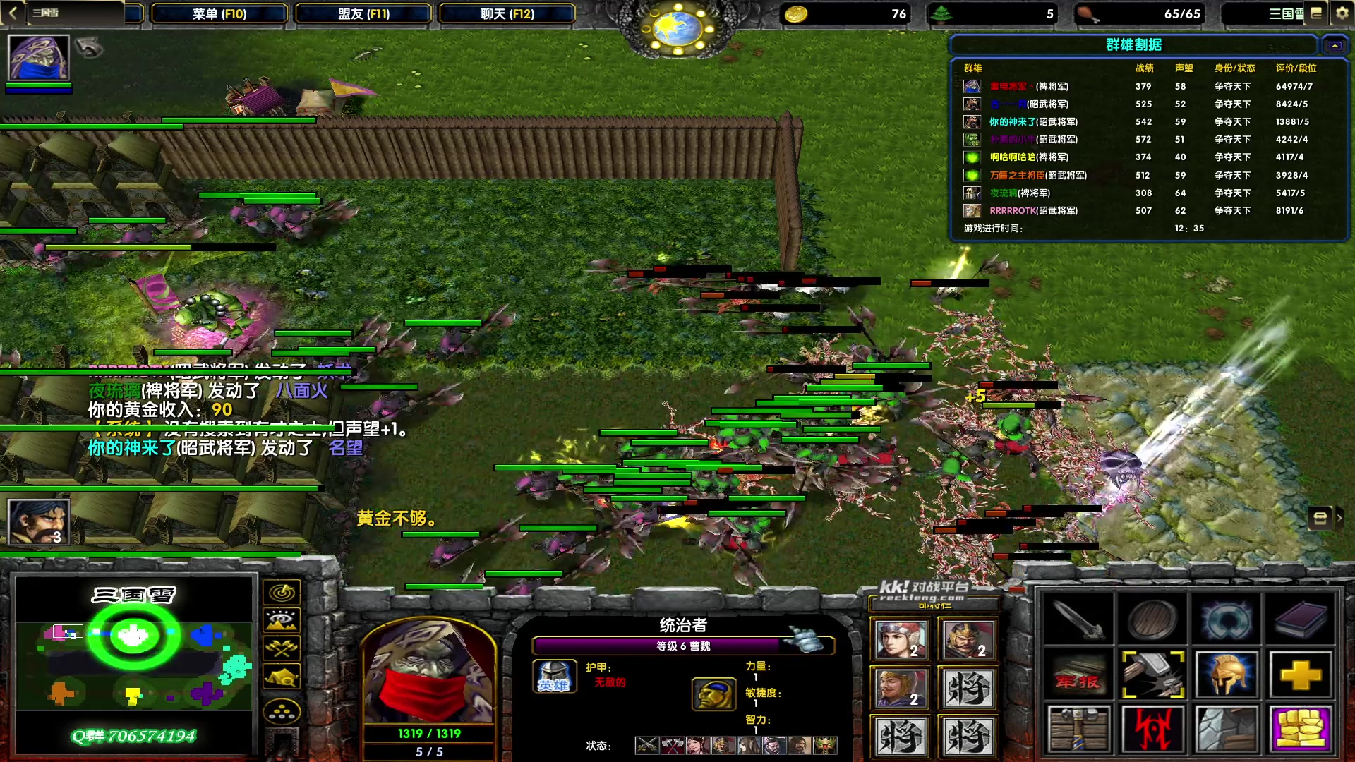 【2023-08-26 20点场】余贰人：新年快乐！ 97828