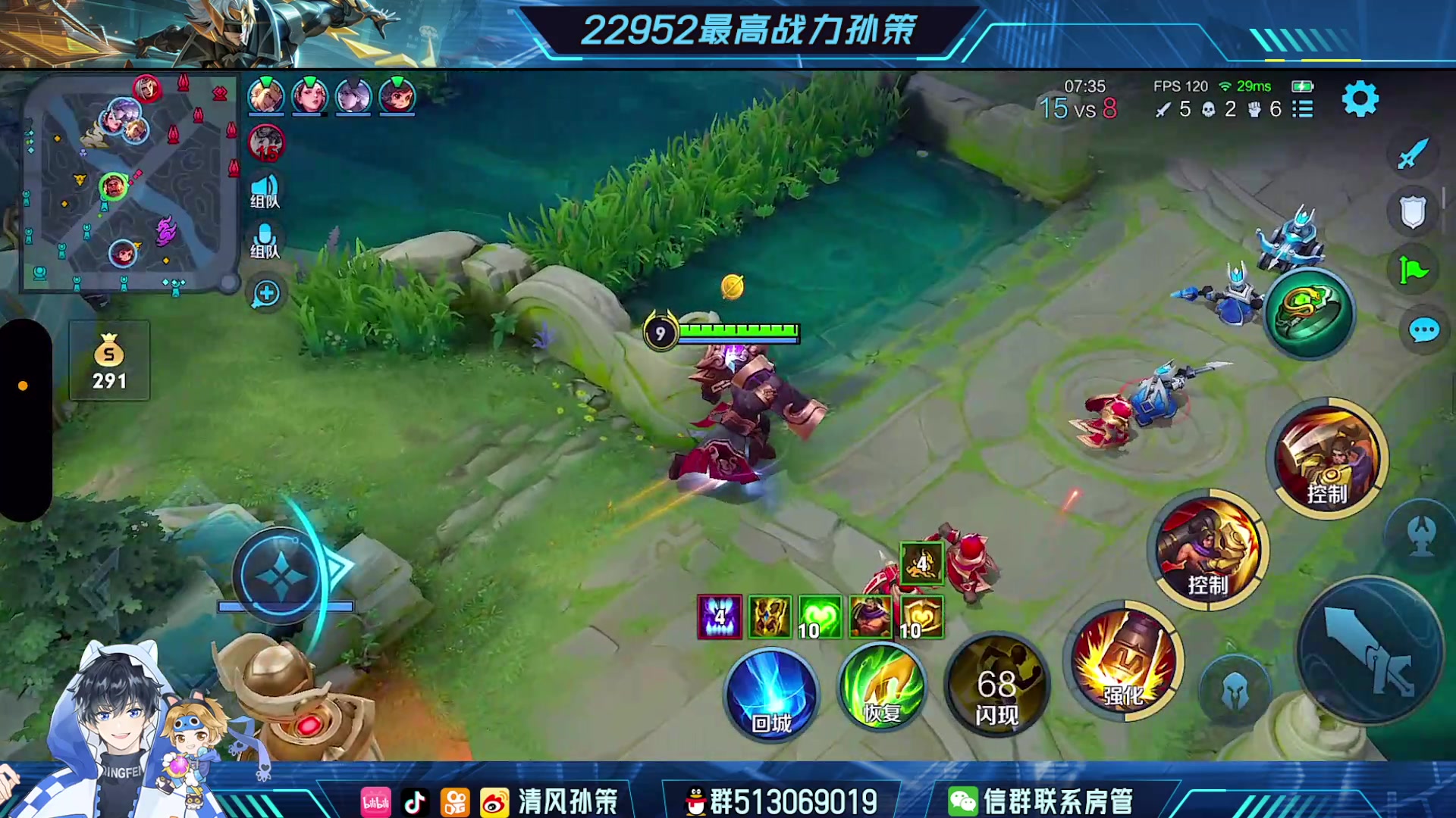 【2023-08-28 16点场】清风孙策：表现分！冲！