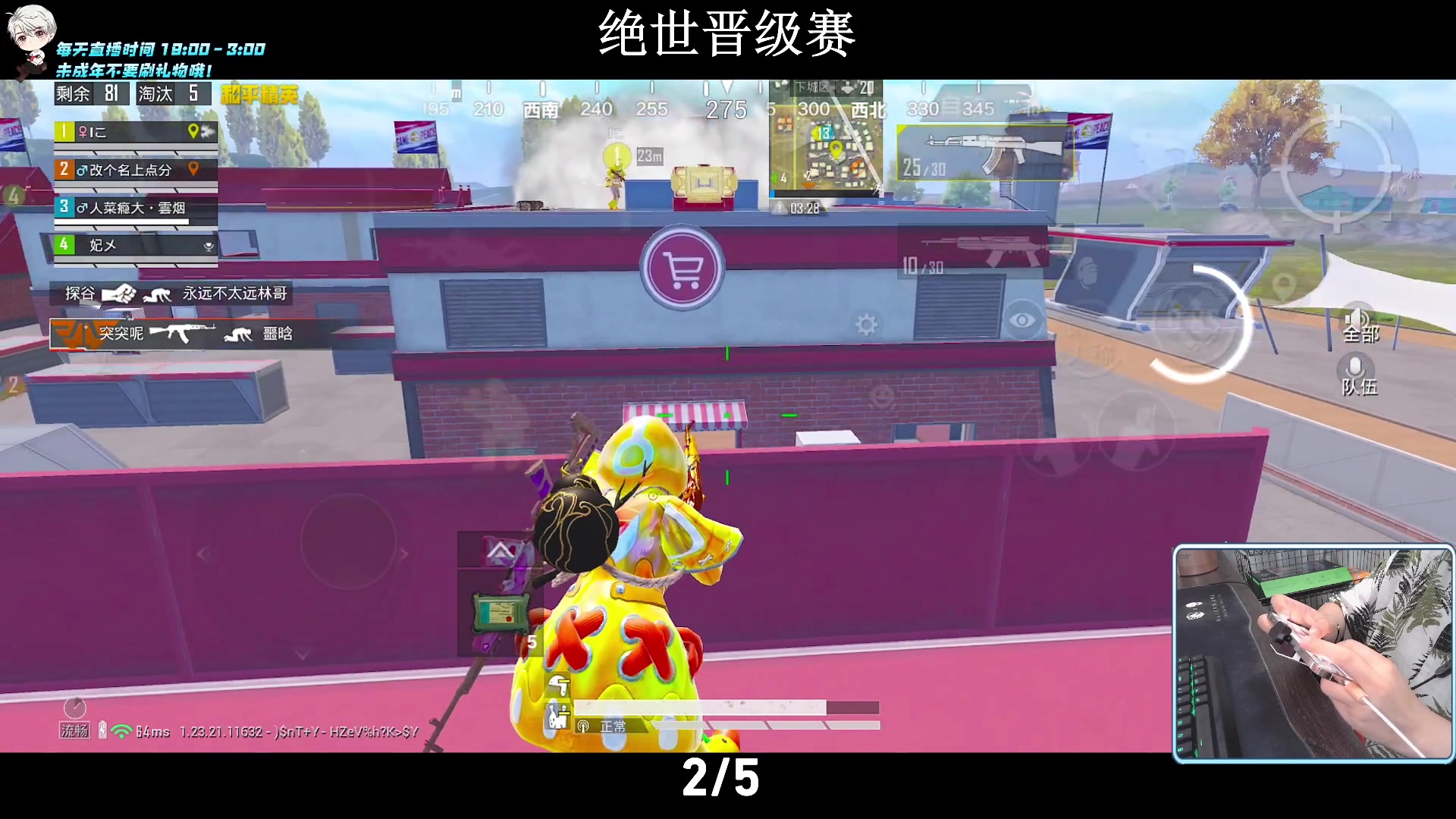 【2023-09-01 23点场】小妖洋：【究极红点 视觉盛宴！】