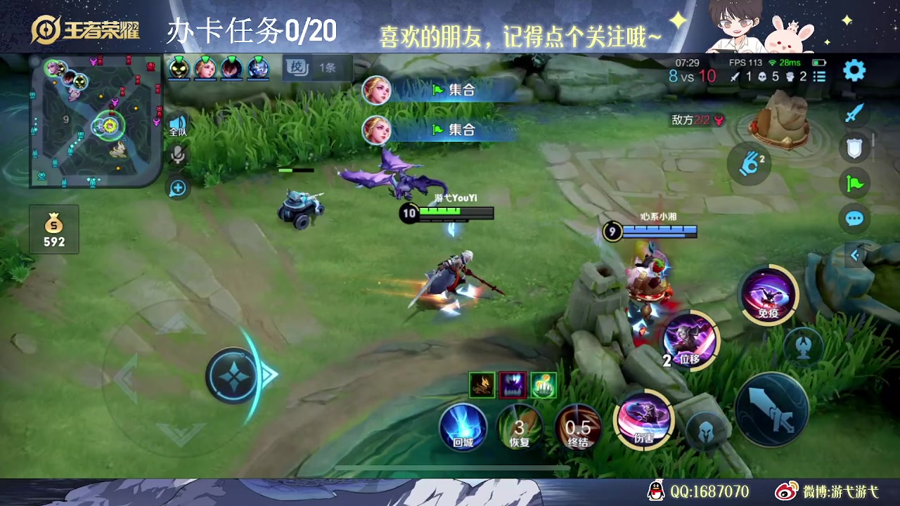 【2023-09-02 11点场】游弋：荣耀局单排 把C