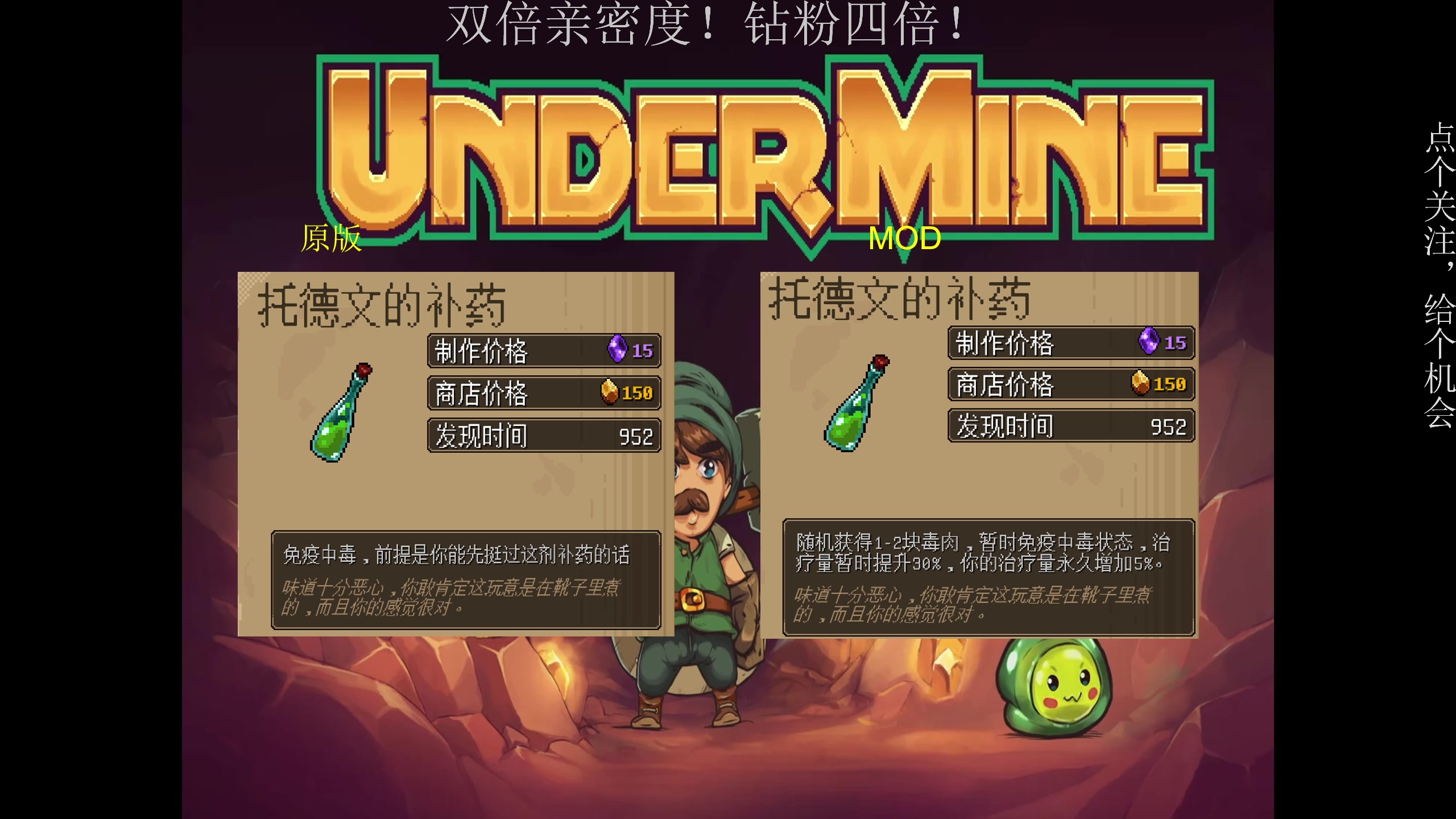 【2023-09-02 18点场】凡尘困：时行者 背包战争 哥布林弹珠 矿坑之下