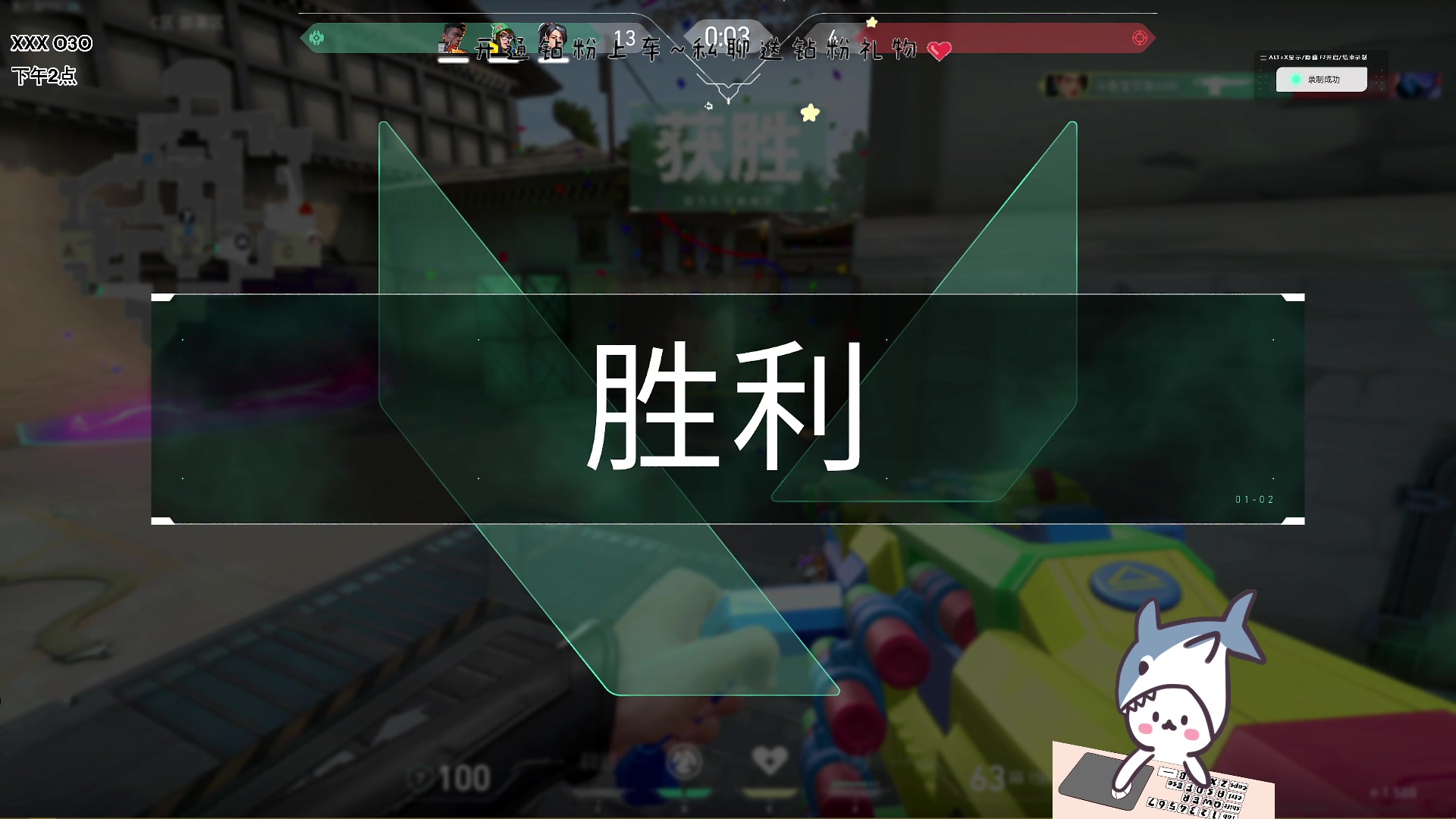 【2023-09-02 19点场】宝贝鱼O3O：建议晚餐只吃七分饱 留着三分吃烧烤