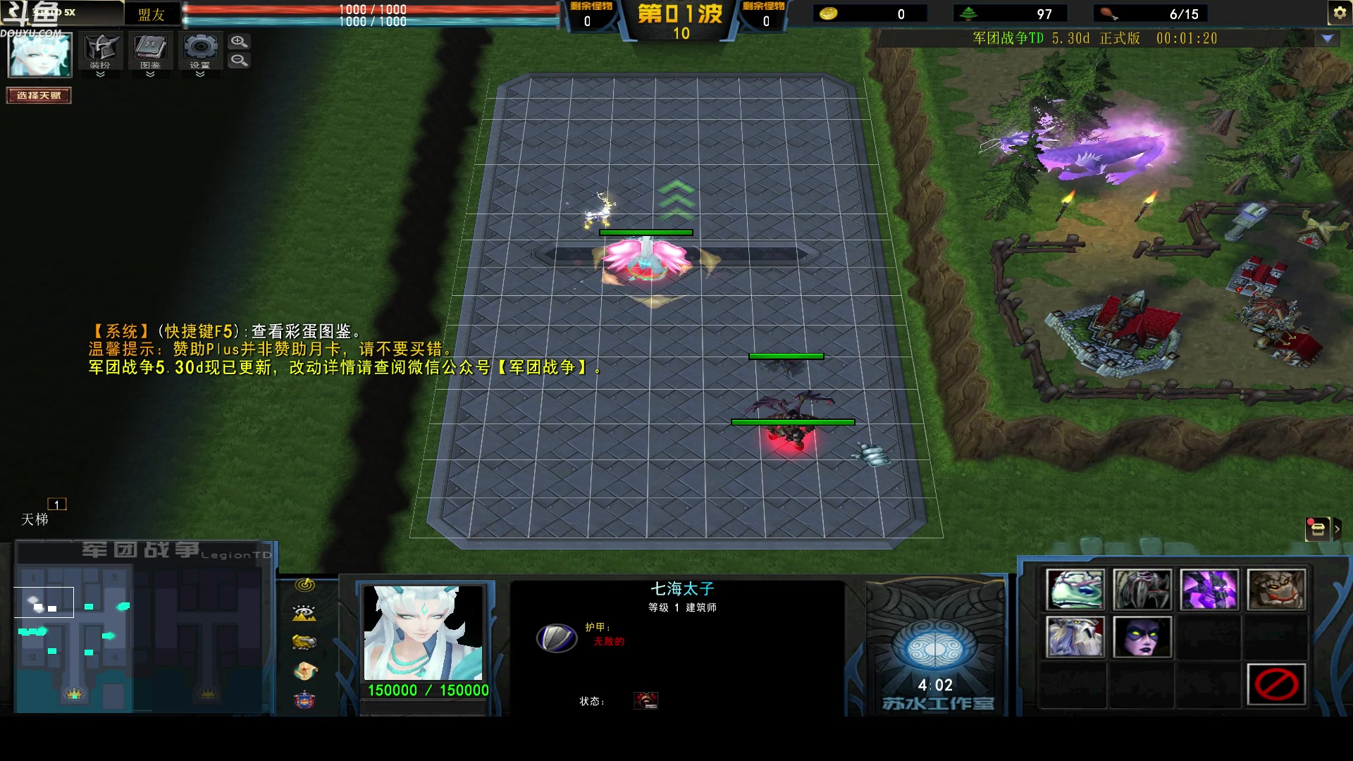 【2023-08-30 23点场】wenshen589：哪有这么容易倒下！