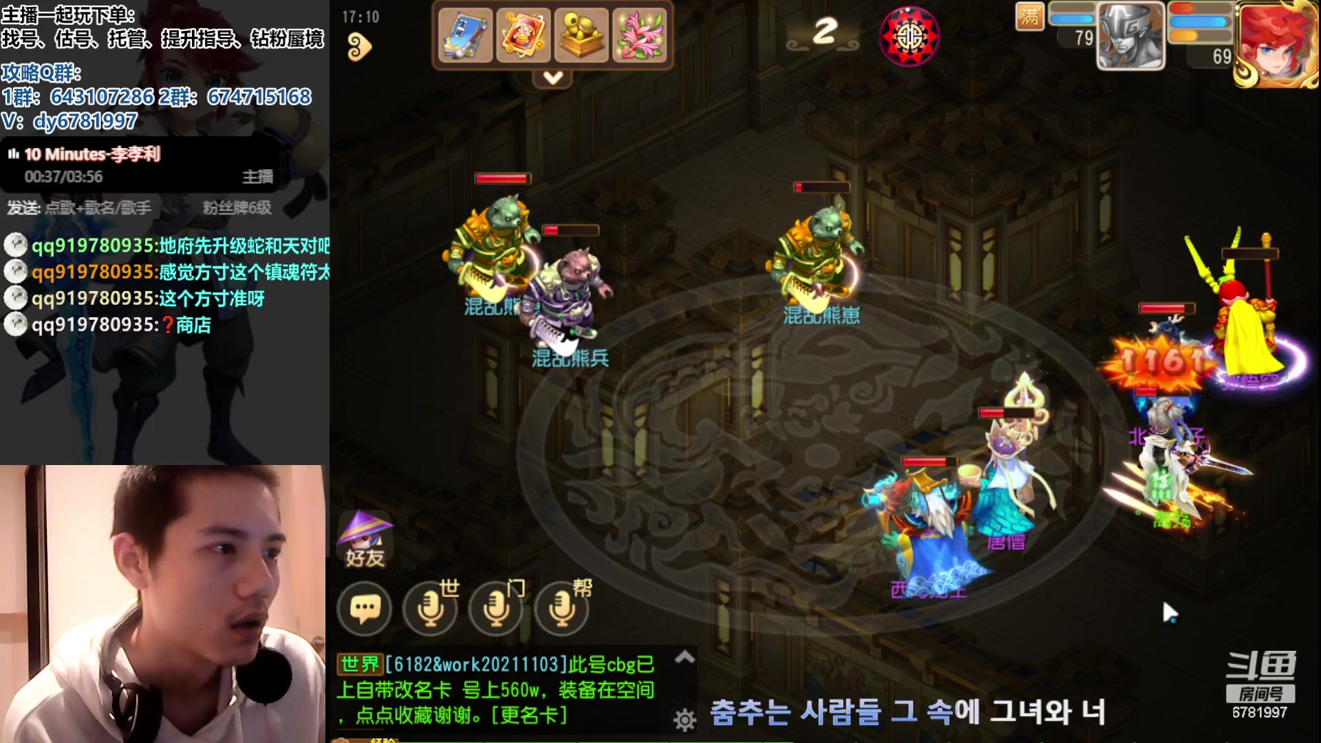 【2023-09-02 16点场】烟鬼奇老表：造梦者的老表！