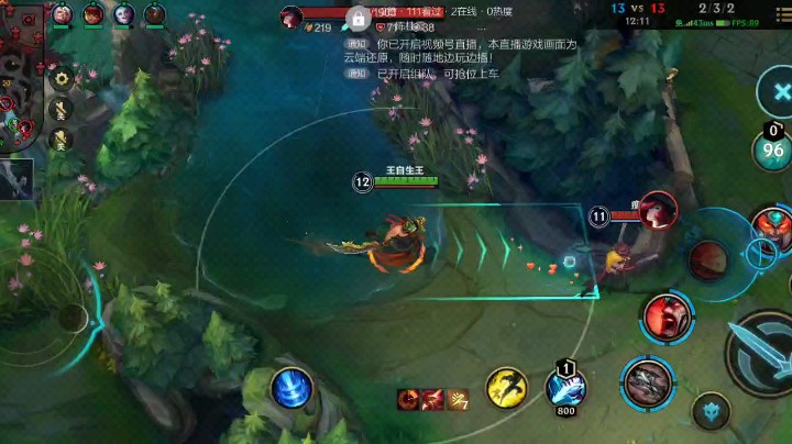 王自生王发布了一个斗鱼视频2023-09-02