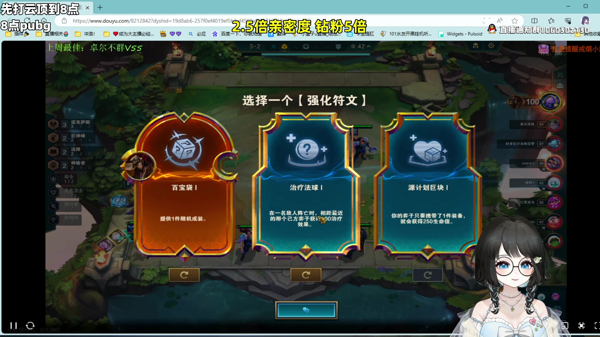 【2023-09-02 19点场】小盒子o3o：【少爷，你的初恋开播啦】