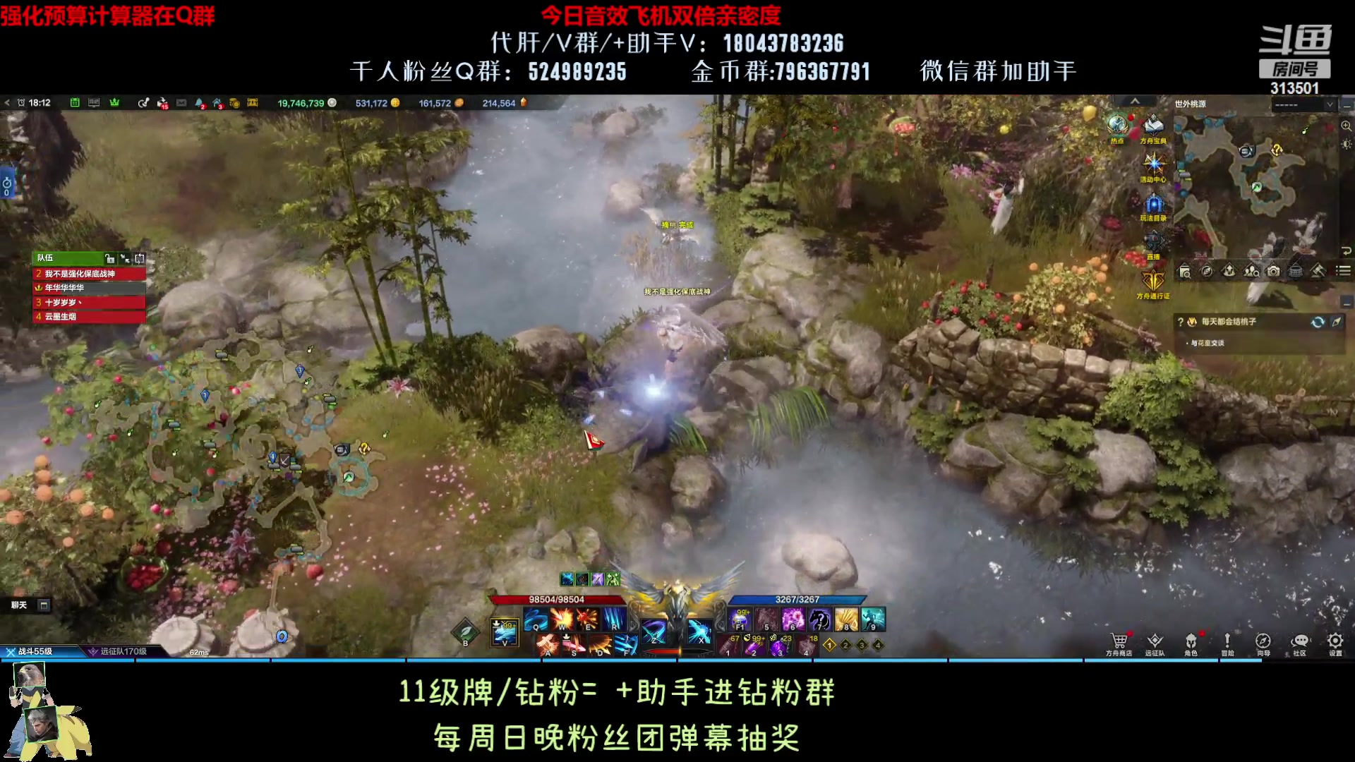 【2023-9-1 17点场】313501丶Boss:1575鹰眼：备战牛头