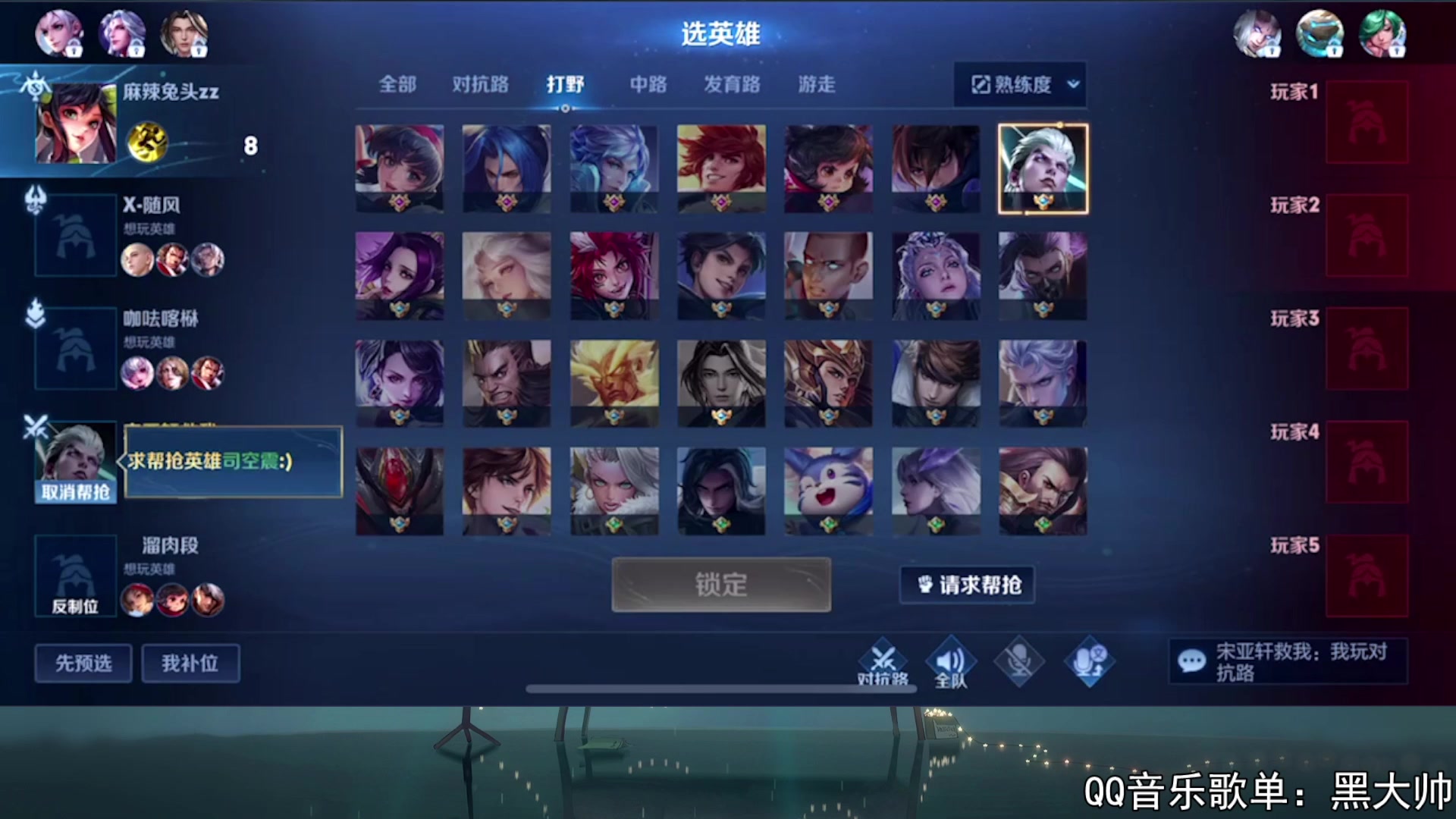 【2023-09-01 22点场】a九日i999：九日：排位赛上个荣耀