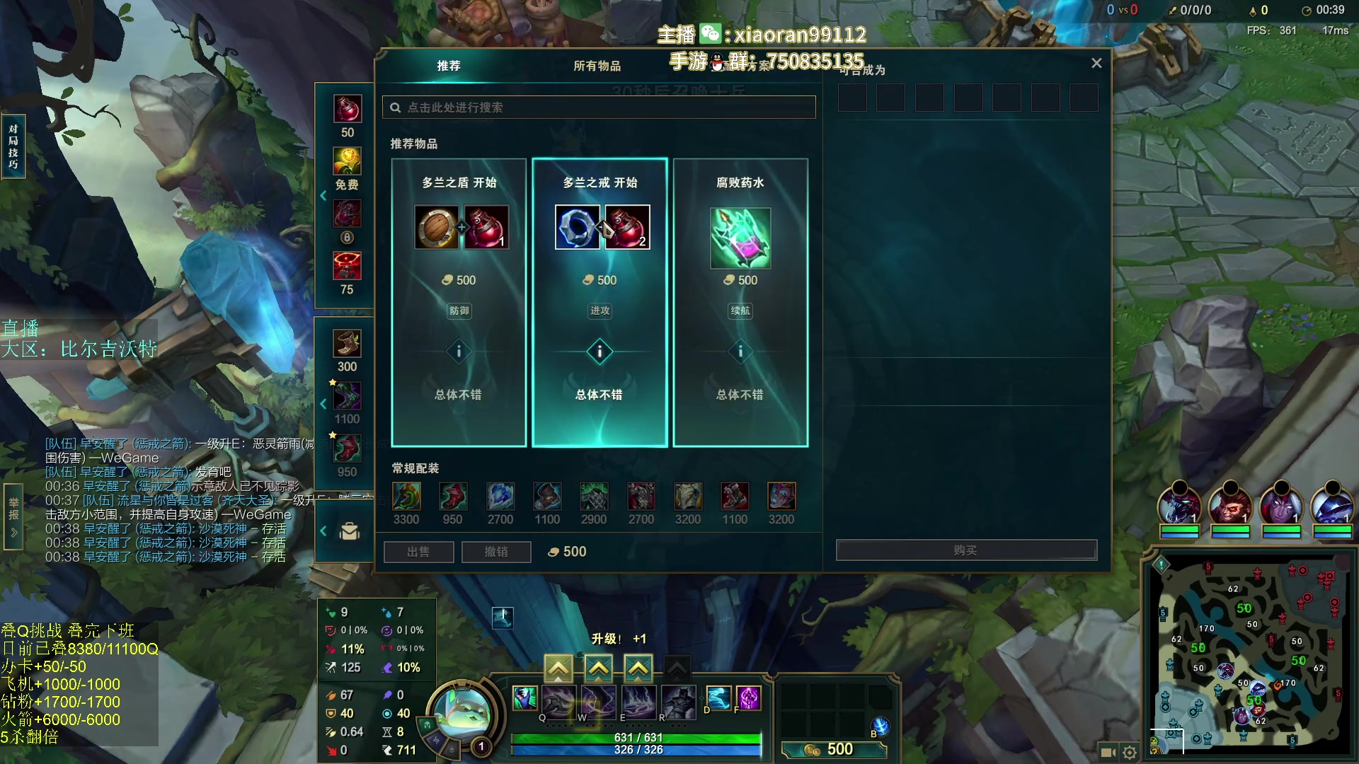 【2023-09-02 01点场】Dy丶小然：刺客流狗头 沉浸式发育！！！