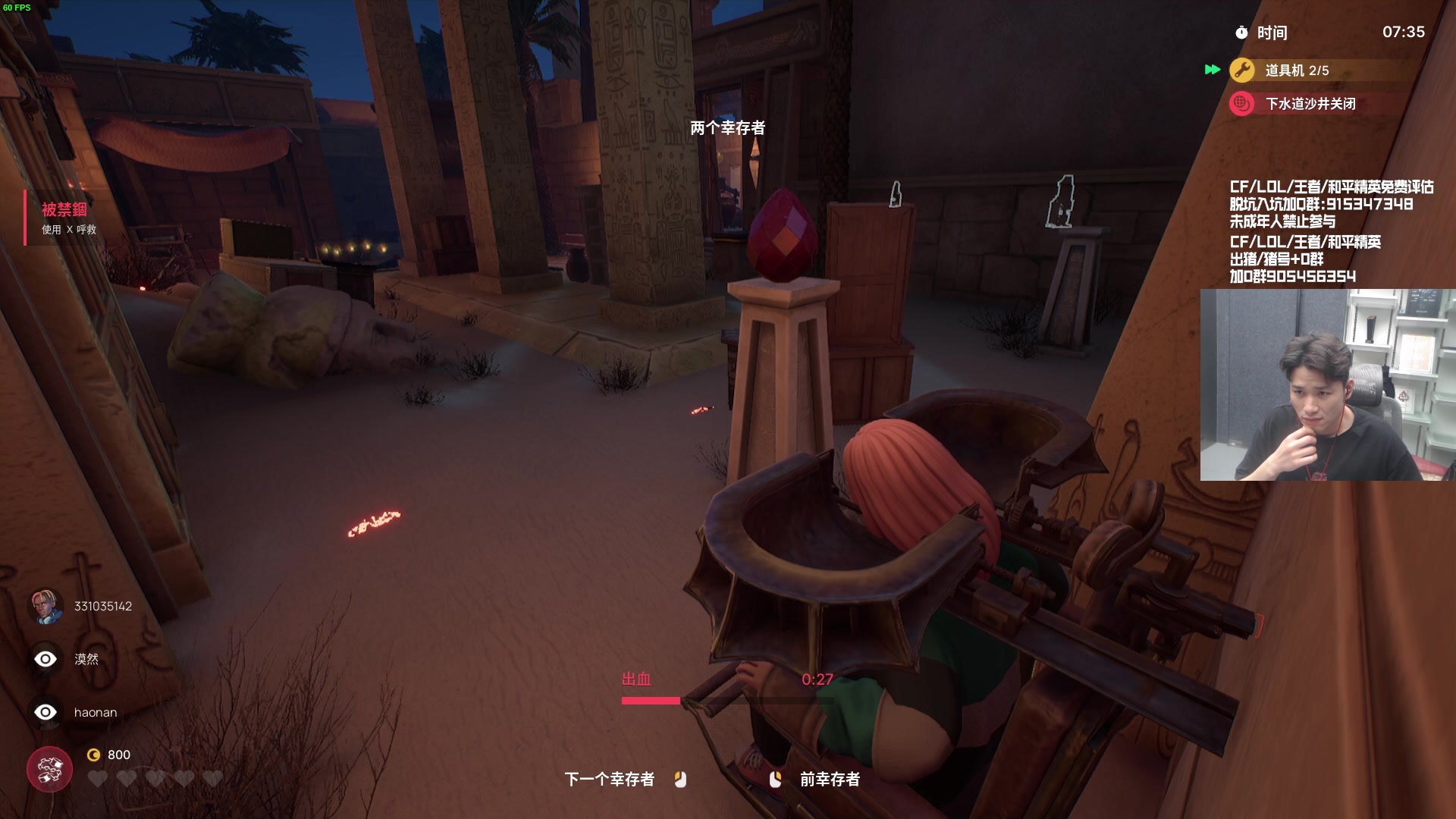 【2023-09-02 01点场】白鲨石头丶：新的一月 继续加油！