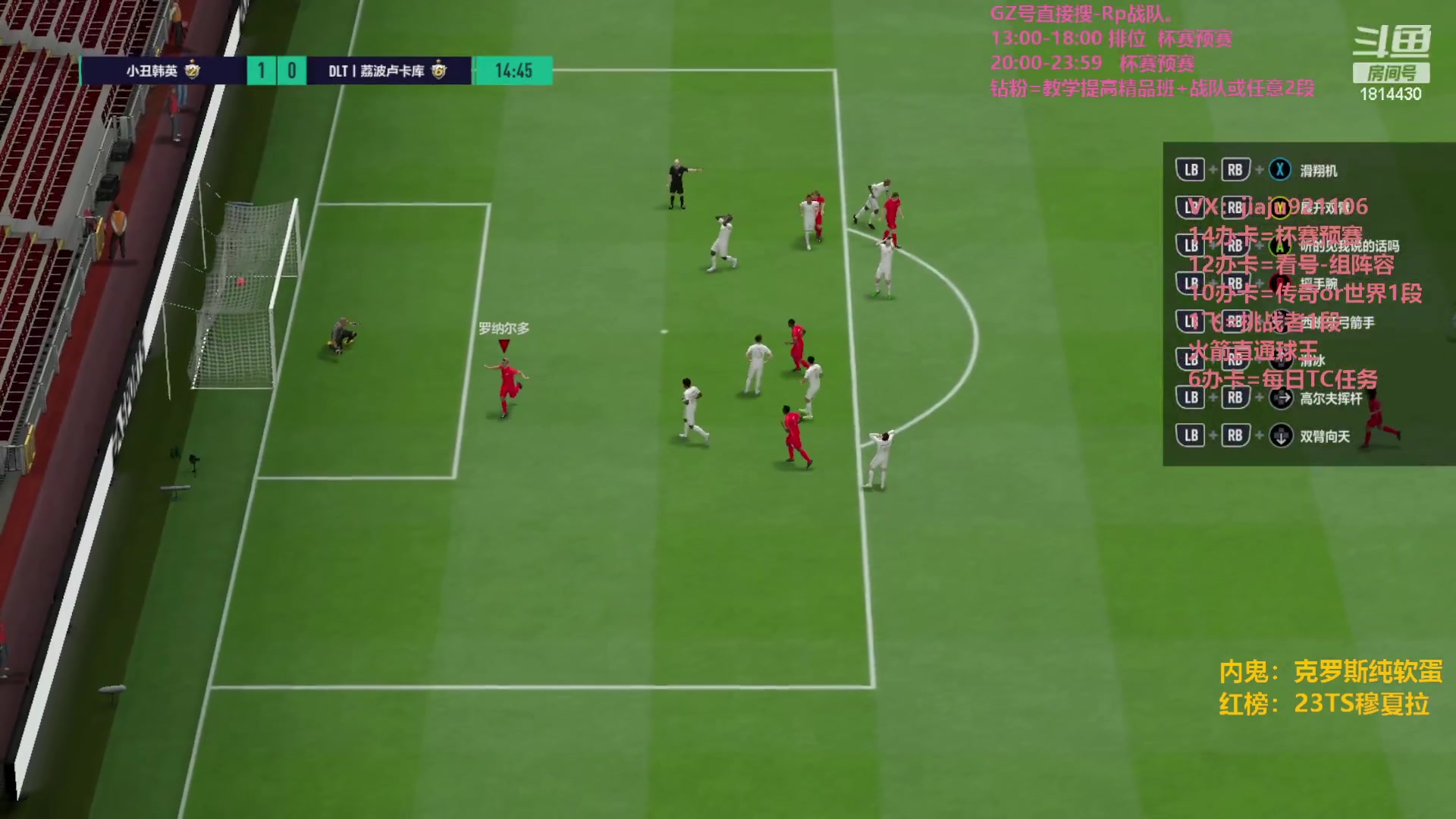 【2023-09-02 12点场】JiaJu就是我啊：国服超强反击在线自闭~