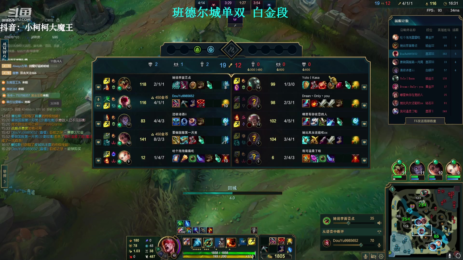 【2023-09-02 01点场】小柯柯大魔王：班德尔城！！ 9985652