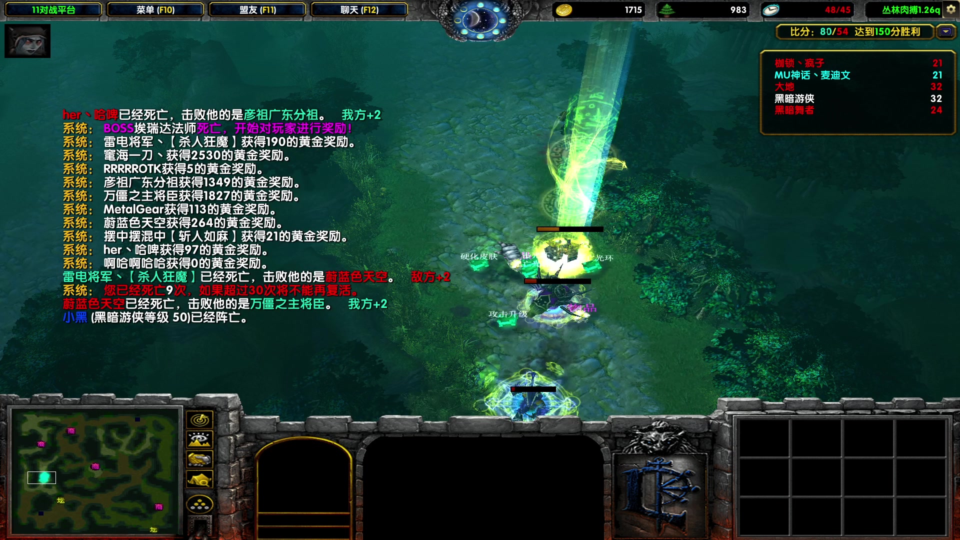 【2023-08-28 21点场】余贰人：新年快乐！ 97828