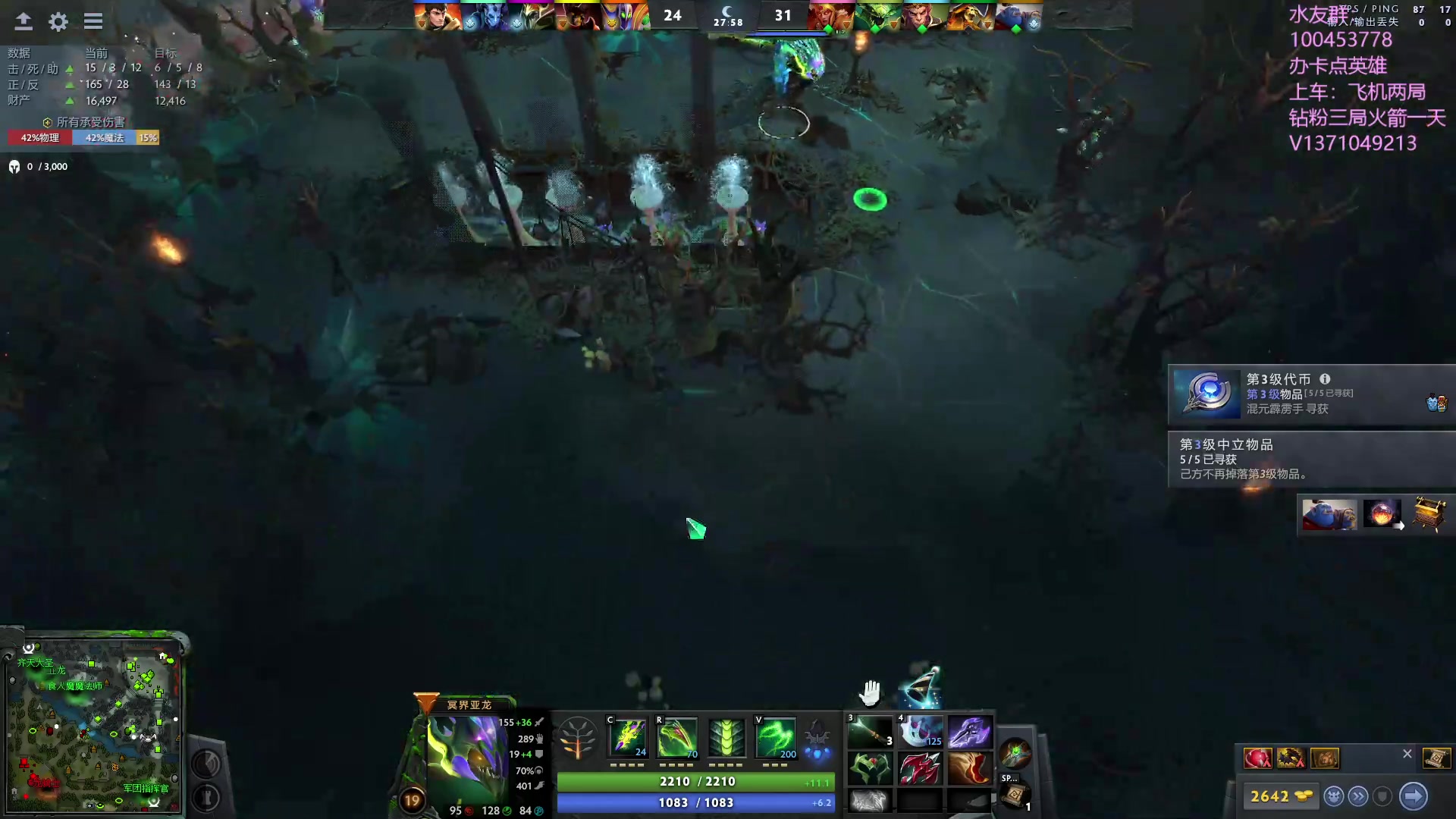 【2023-09-01 00点场】青择_：有车位，上分课堂。