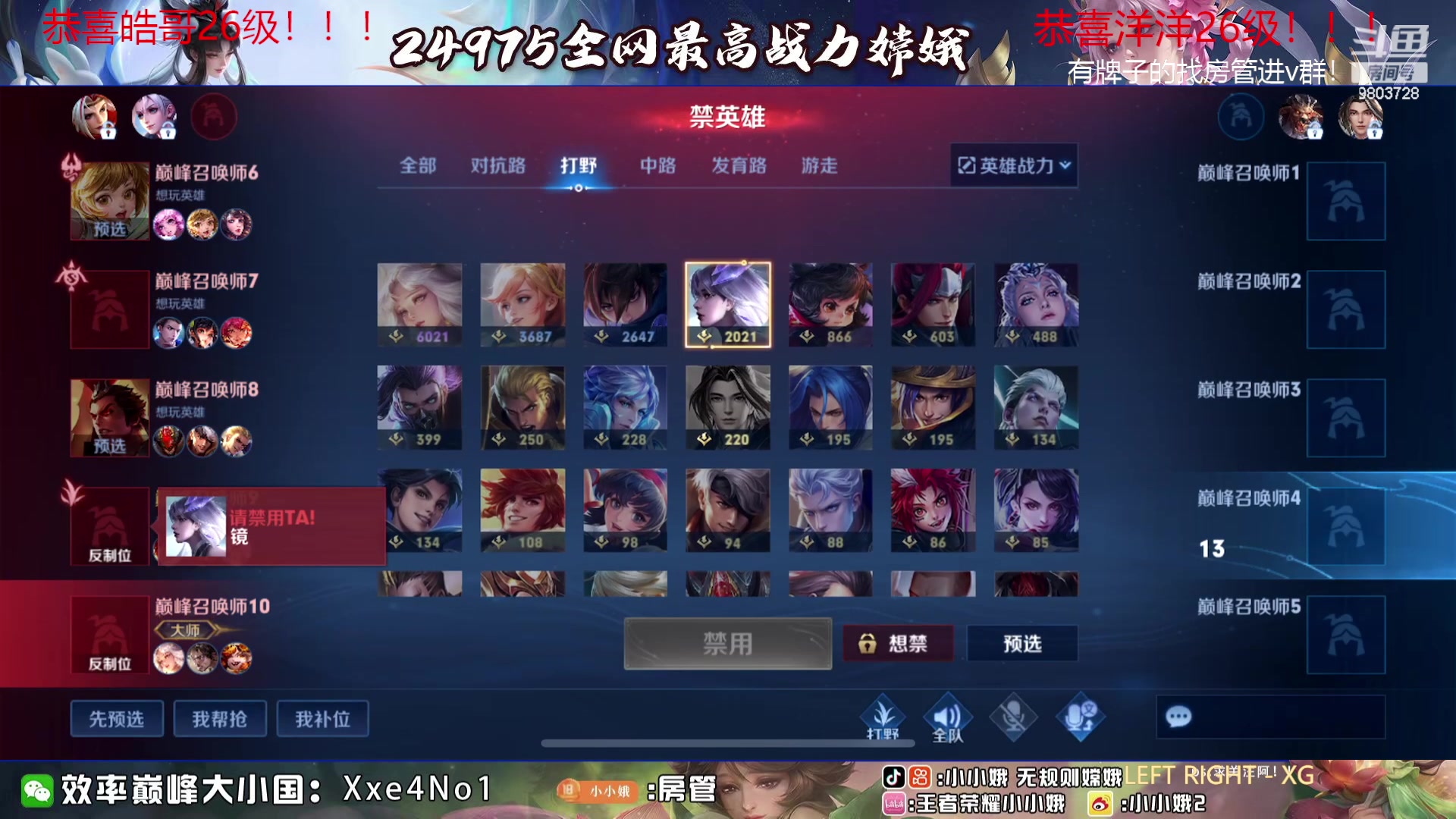 【2023-09-02 16点场】小小娥1：花有重开日 人无再少年！