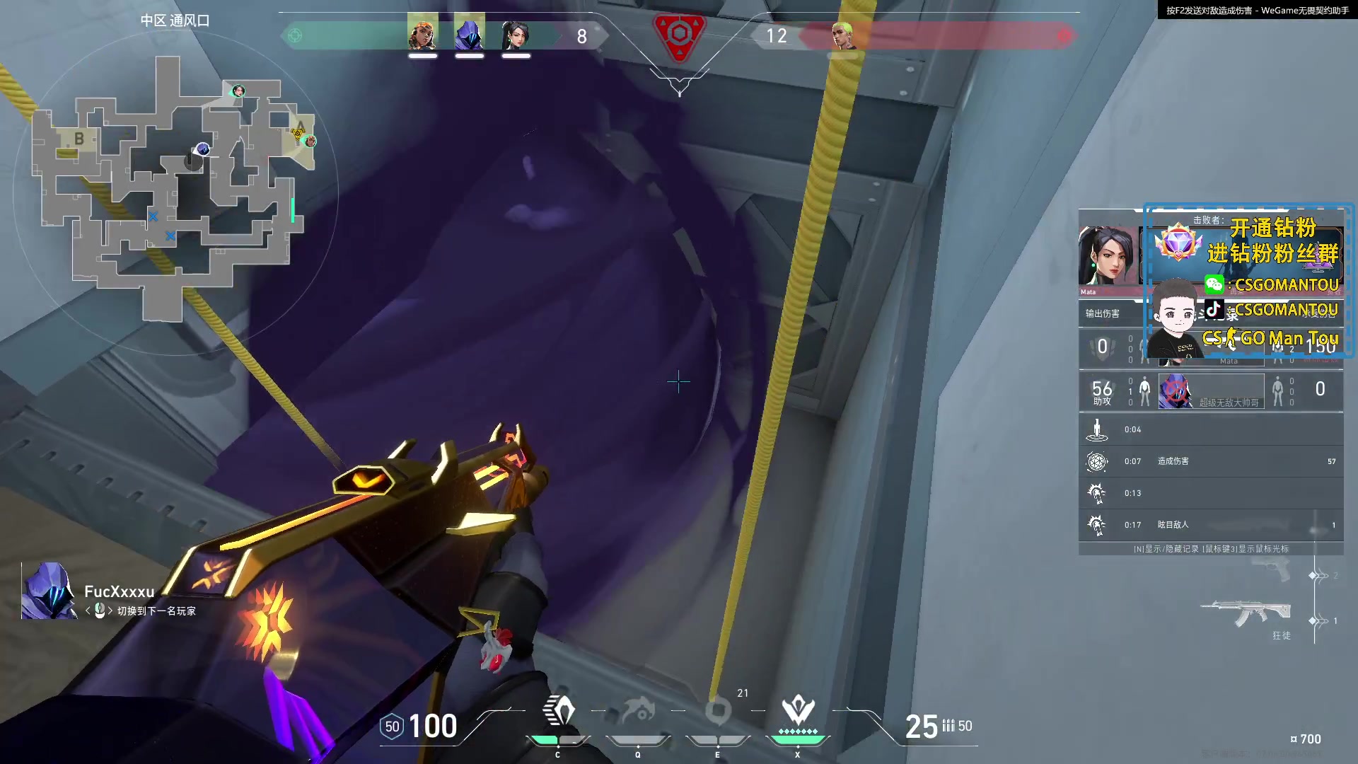 【2023-09-01 21点场】CSGO馒头：减肥的胖子 6959154