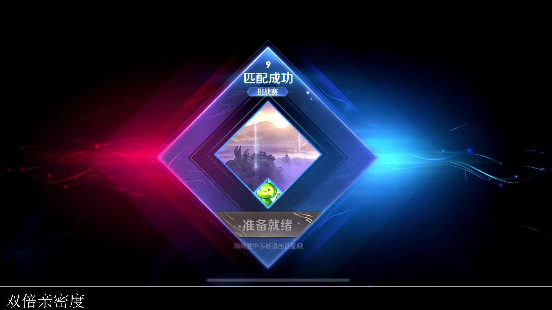 【2023-09-01 22点场】李知恩nn：来了来了挑战赛~~