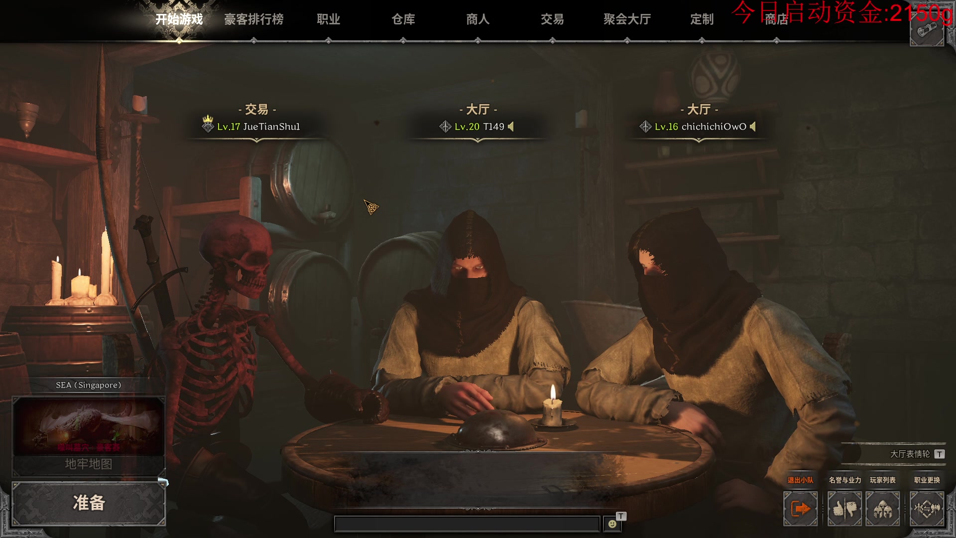 【2023-09-02 05点场】T149丶：删档后通关哥布林