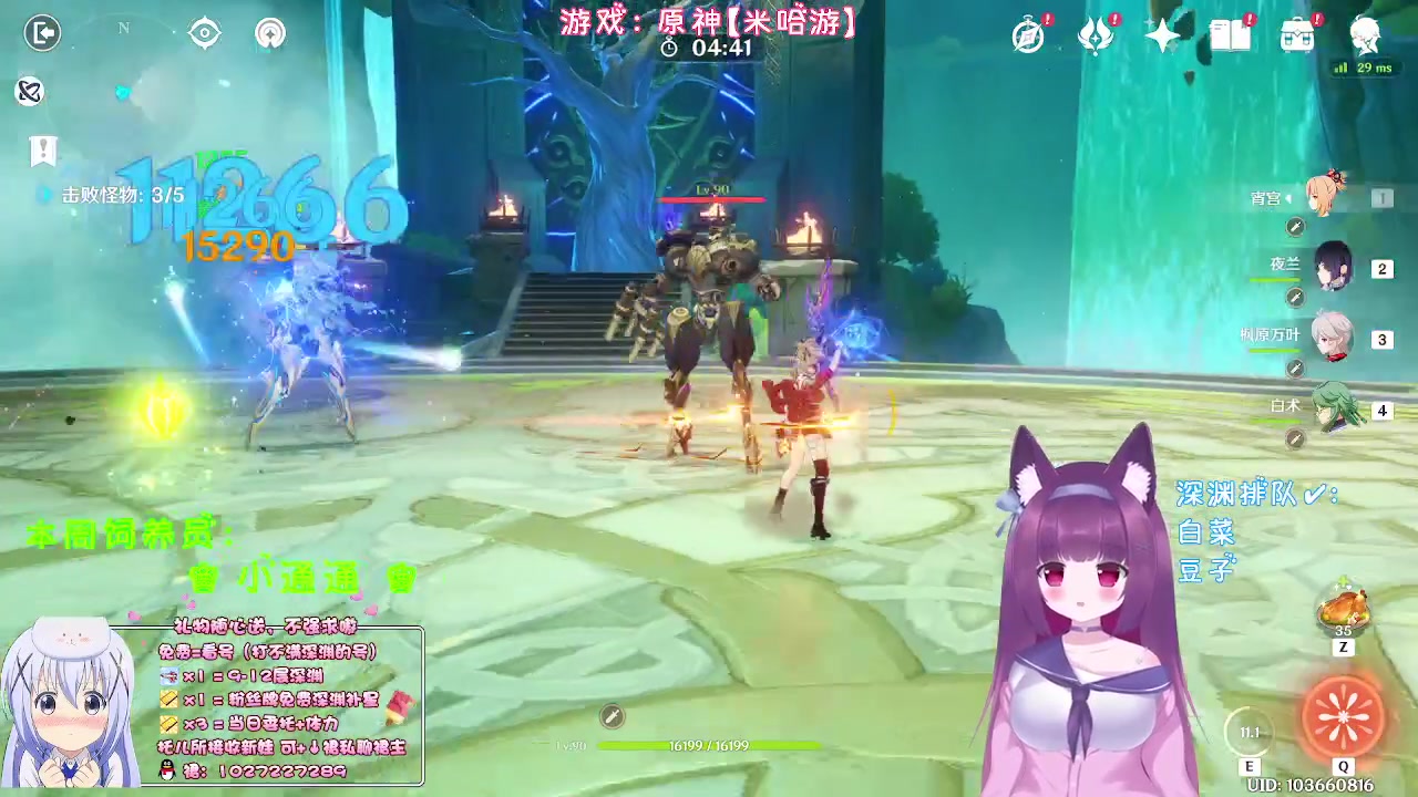 【2023-09-01 22点场】Corgi酱紫：【双倍亲密】秋天棒子收获的季节