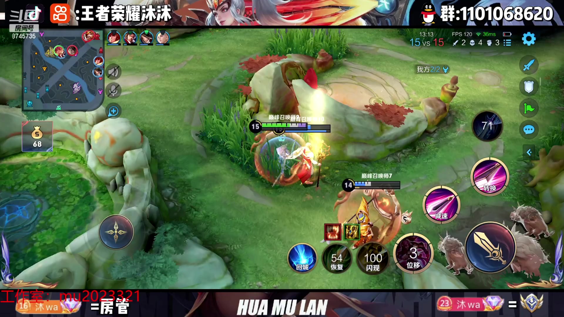 【2023-09-01 22点场】沐沐Ccccc：巅峰赛，月底稳双国服木兰！