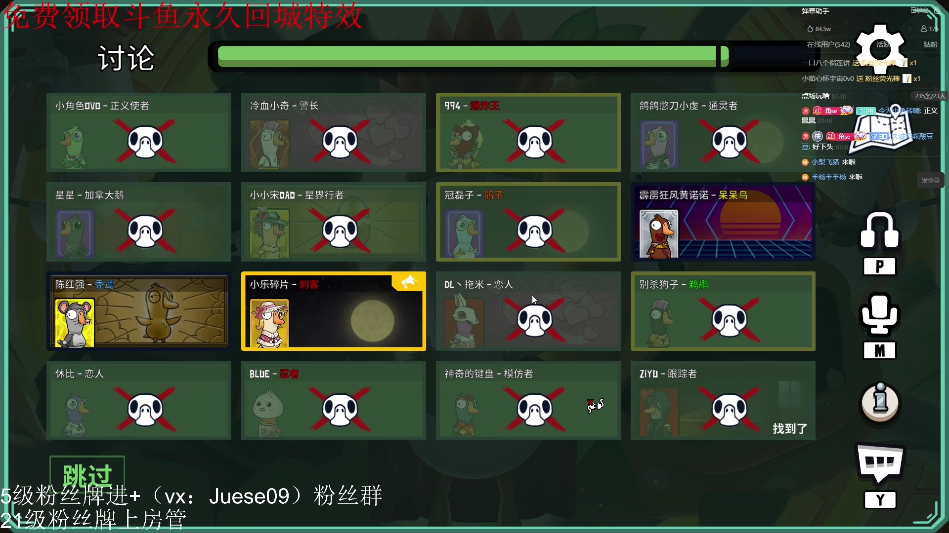 【2023-08-29 00点场】小角色ovo：小游戏时间 开荒 造房子！