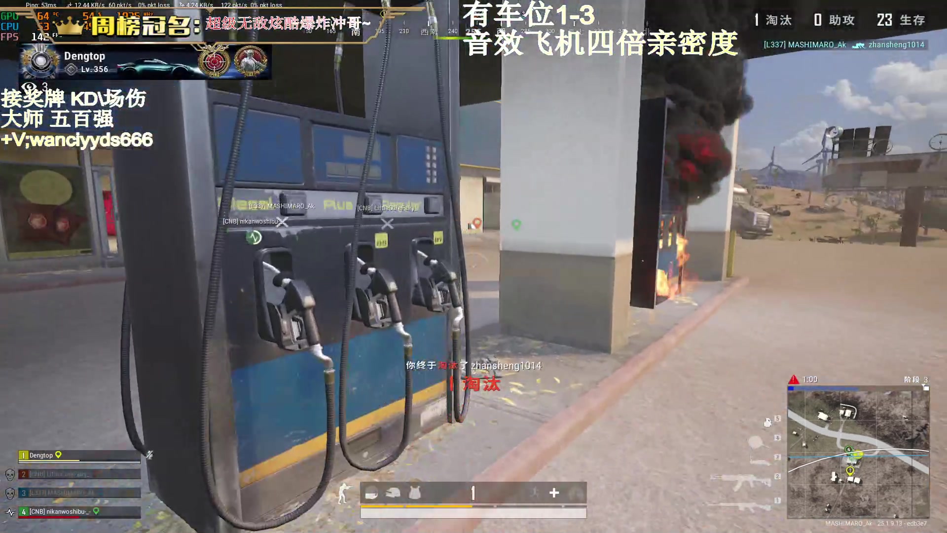 【2023-09-01 01点场】晚辞77：【黄金卡】9月要开心呀！