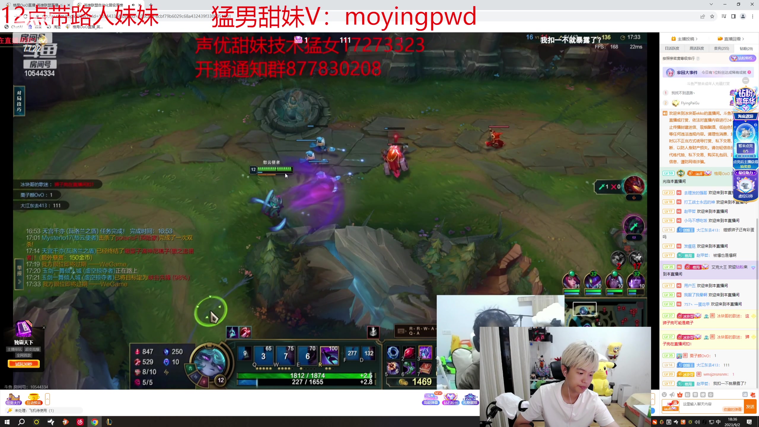 【2023-09-02 17点场】格局OoO：年年第一得打野 一区轻松上王者