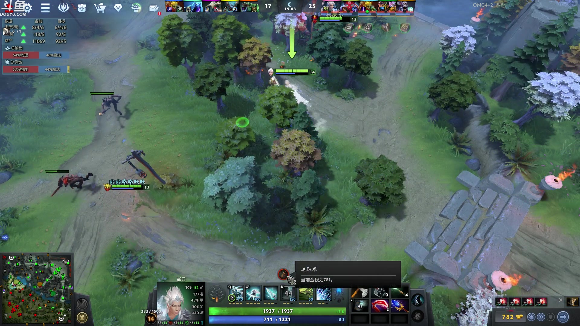 【2023-08-31 01点场】wenshen589：哪有这么容易倒下！