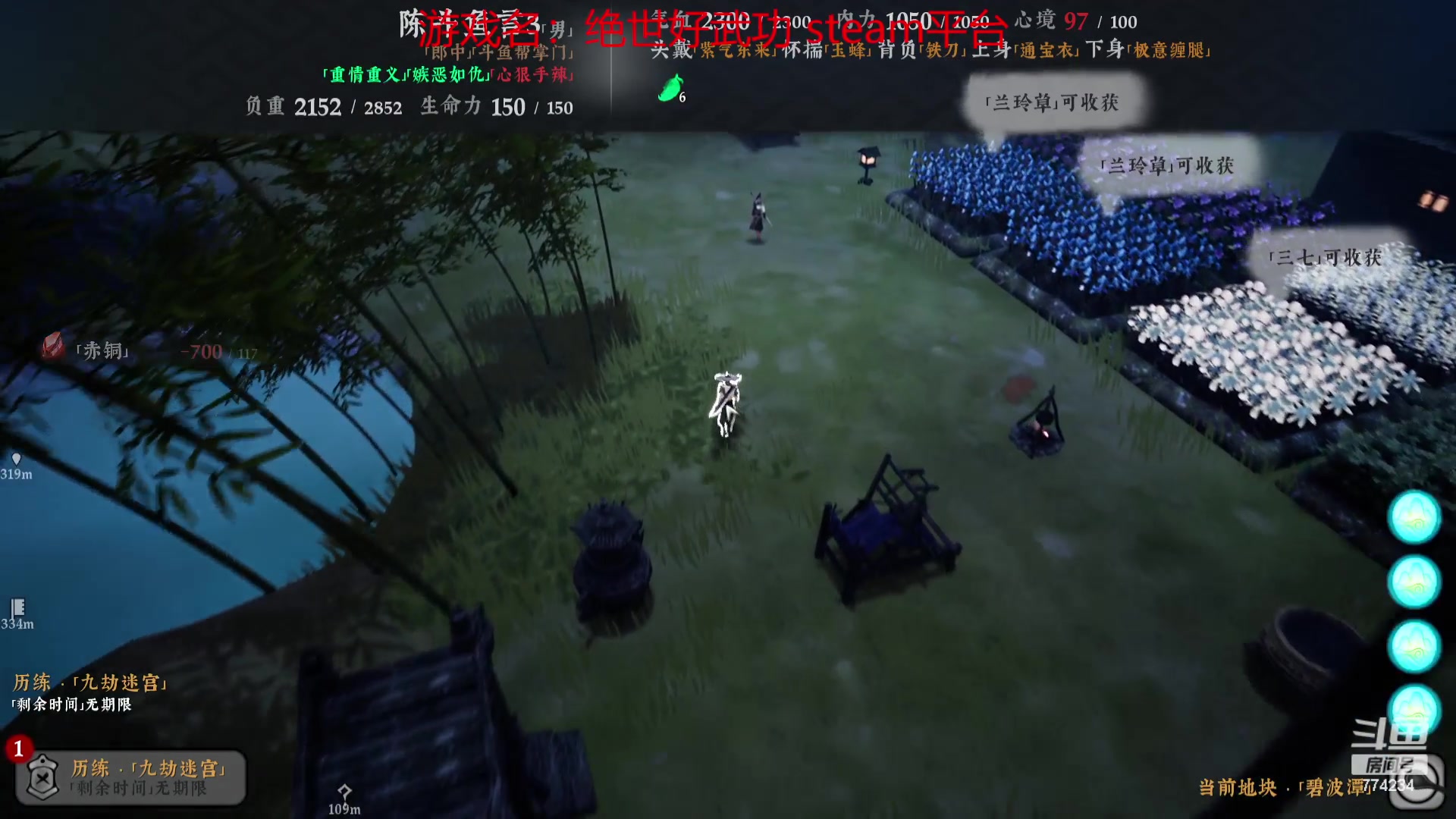 【2023-09-02 13点场】谎言言0V0：细节决定成败-以无敌.来看.....