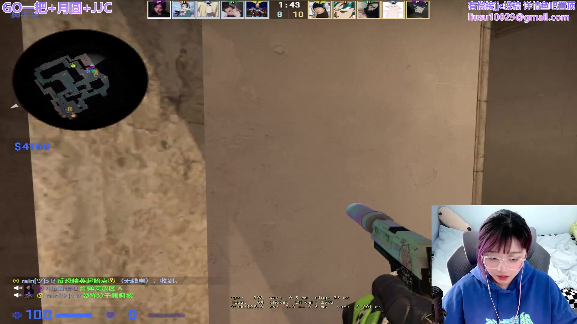 【2023-09-02 12点场】王师傅精益求精：【二台小B】竞技场进攻万花筒