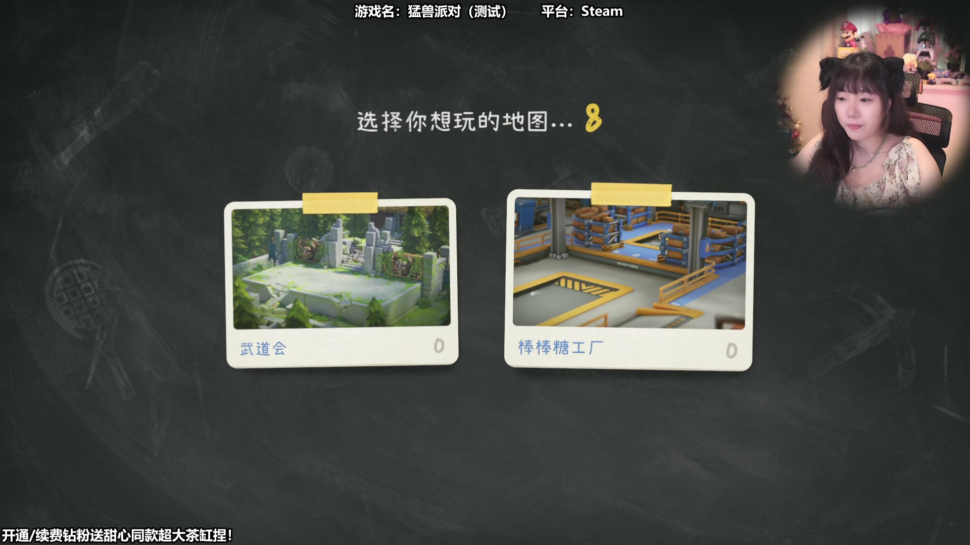 【2023-09-02 13点场】甜心战士：甜心心来辣！