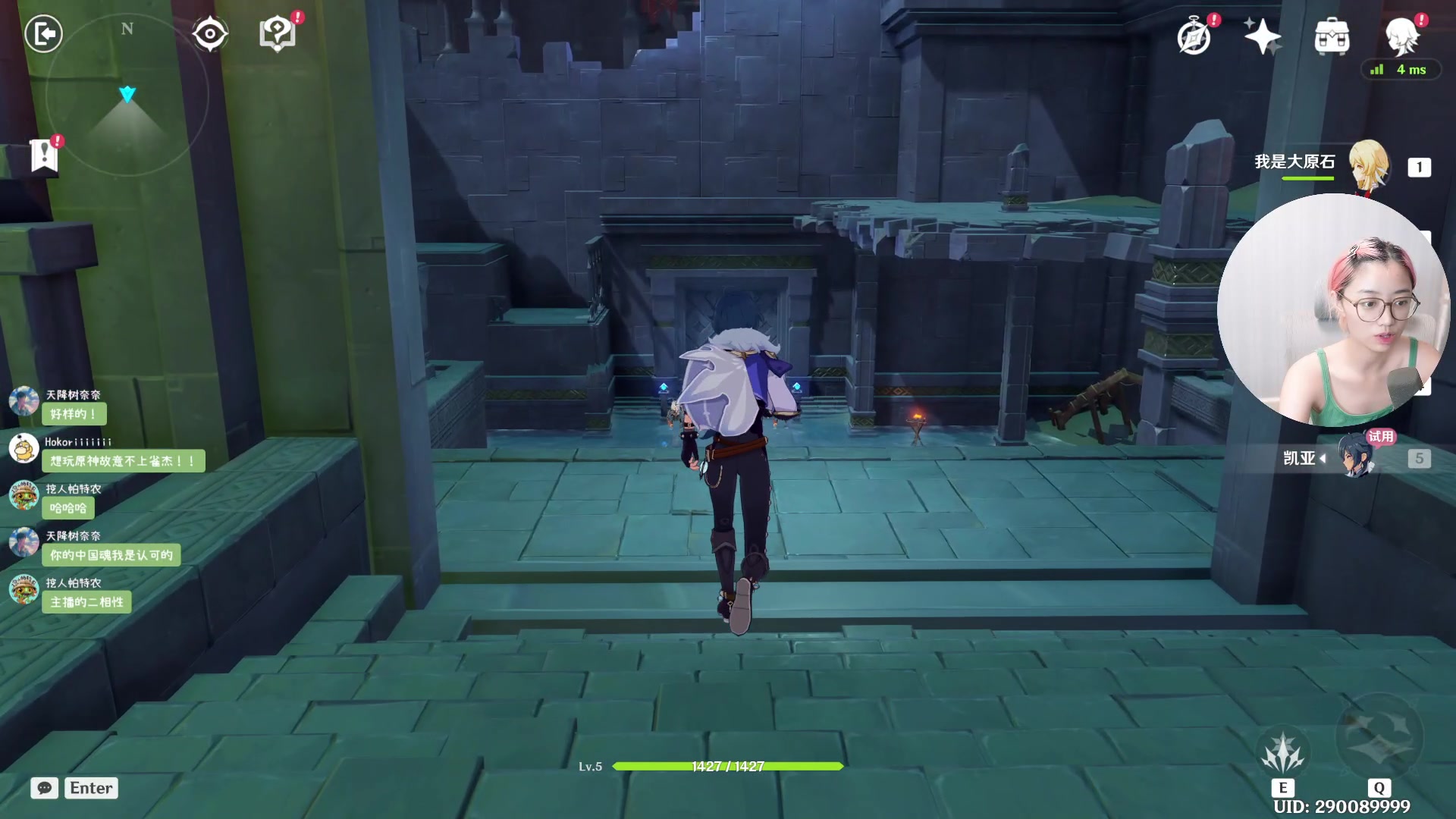 【2023-09-01 23点场】一番少侠29：还说什么呢？来看看原神和塞尔达的区别