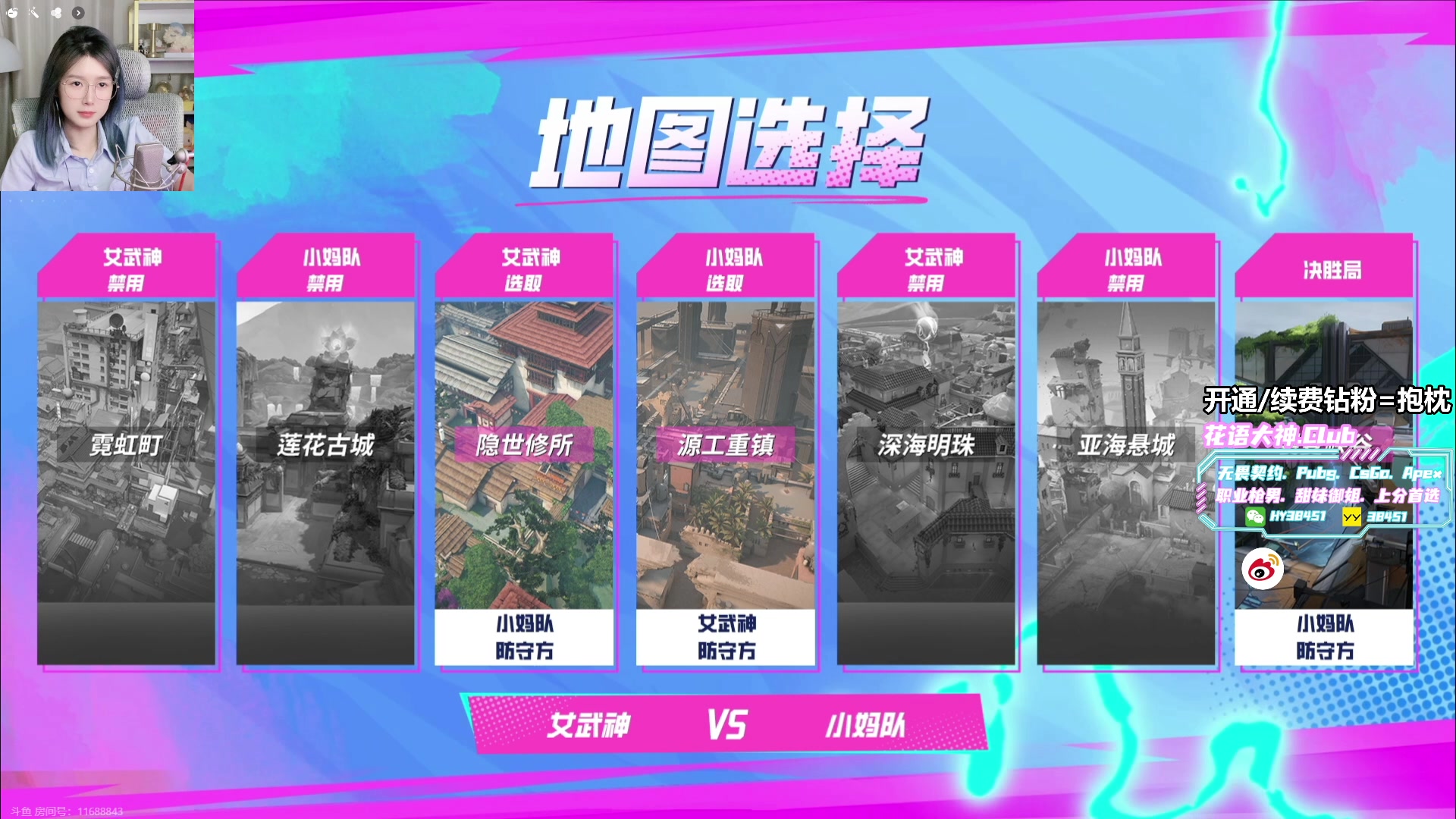 【2023-09-02 18点场】A妹A妹：【呆猪】人间水蜜桃