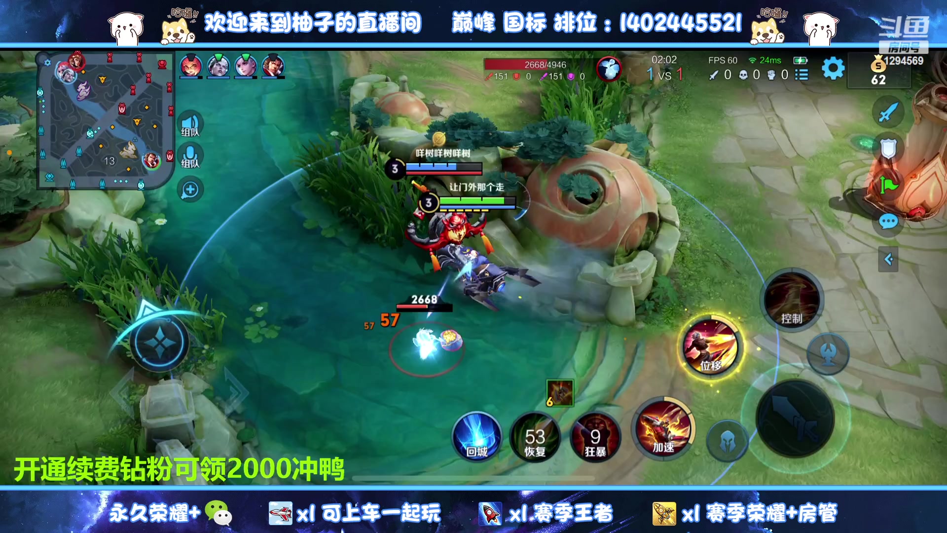 【2023-09-02 00点场】毕竟是柚子：村第一发育路带粉
