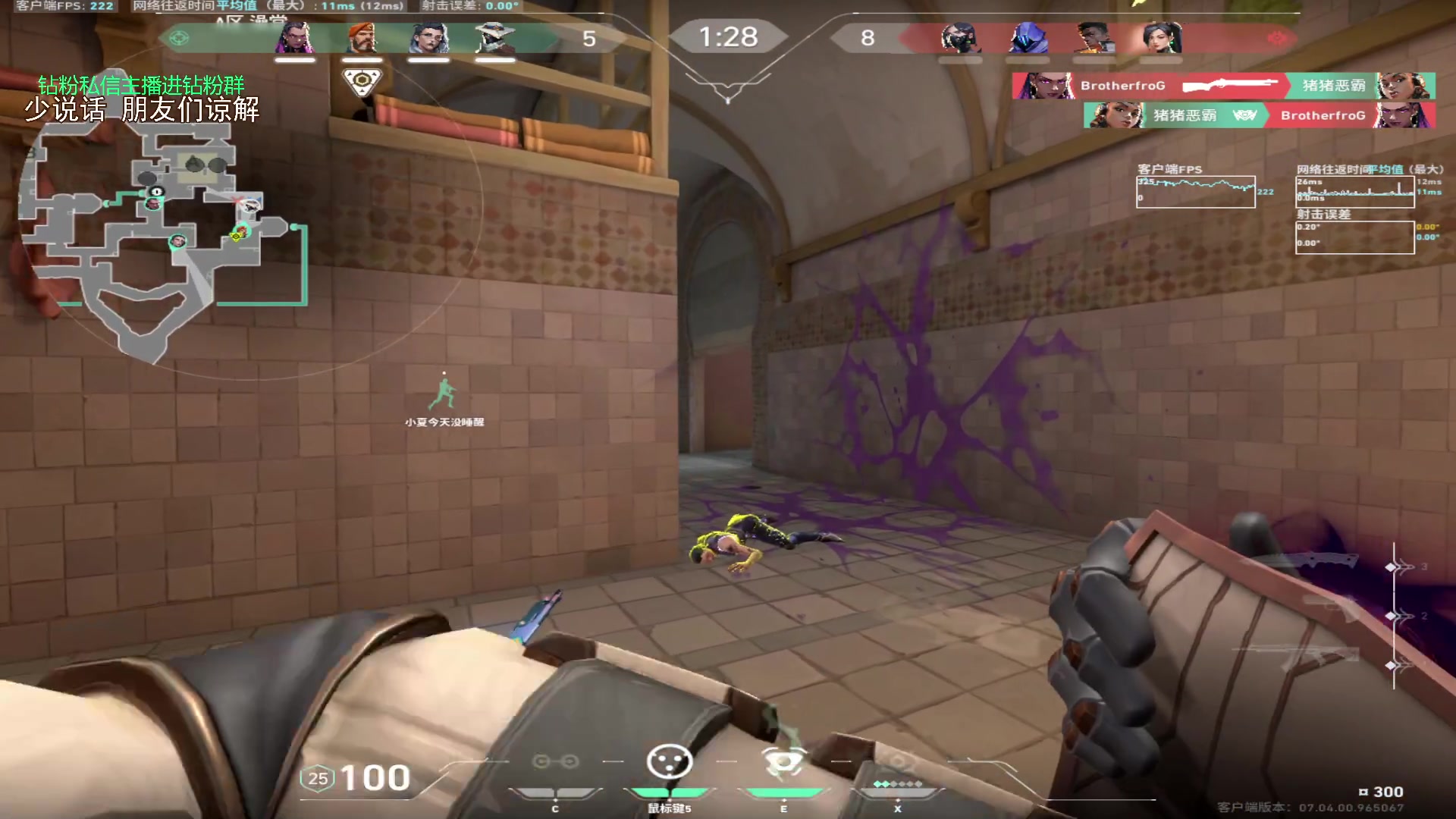 【2023-09-02 01点场】金甲EzNpc：真男人无所畏惧