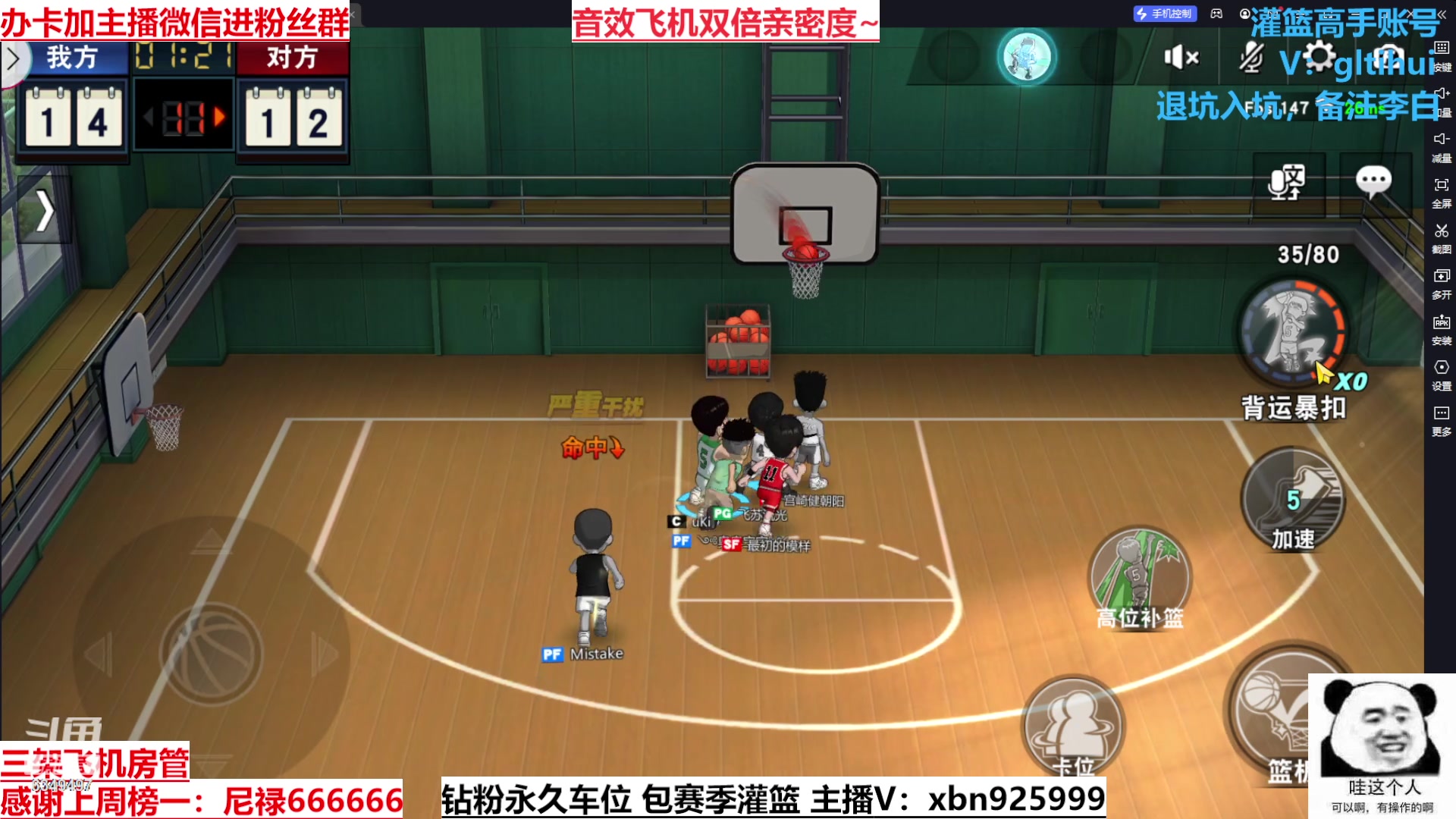 【2023-09-01 22点场】Lv丶李白：过气主播了解一哈