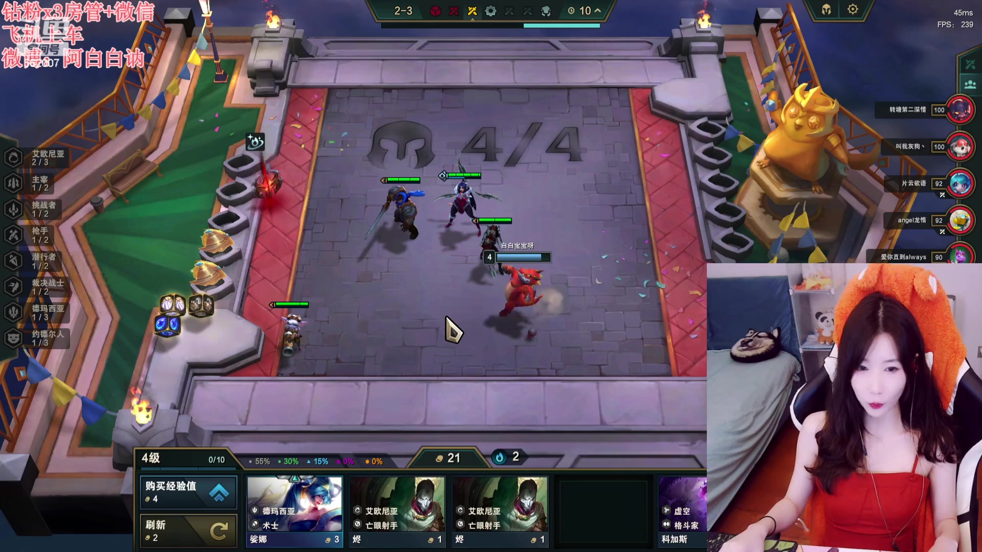 【2023-09-02 16点场】白菇凉：阿白白：每天都要开熏熏