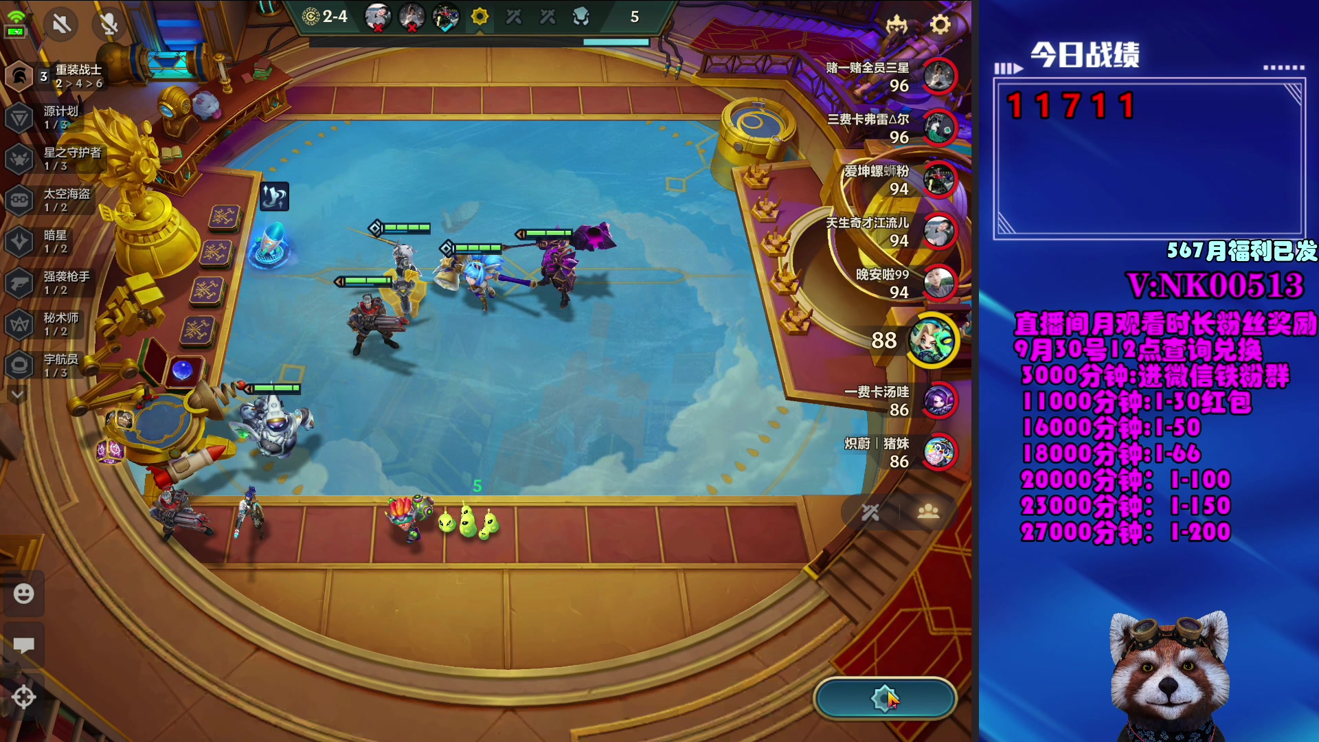 【2023-09-02 11点场】爷大干：究极海盗王！把把三星五费