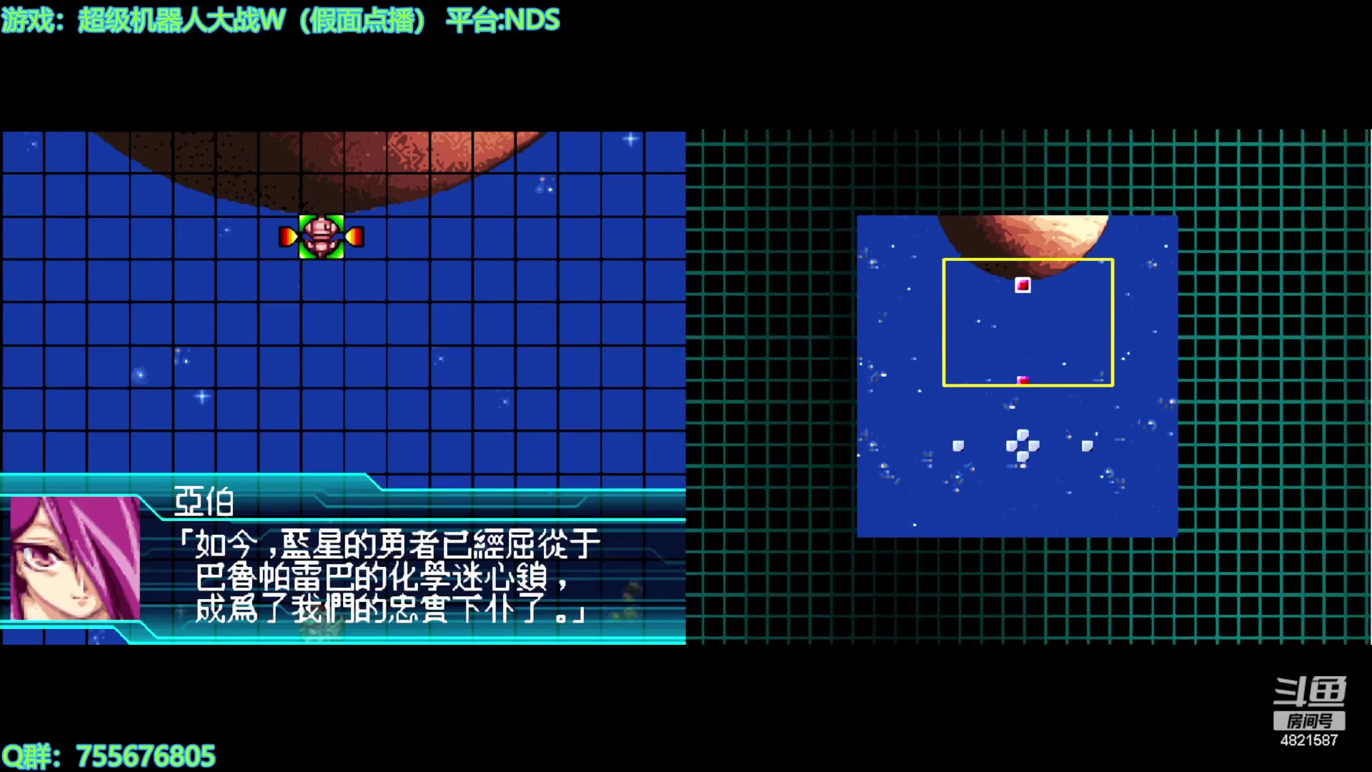 【2023-09-01 20点场】O月球大叔O：机战:机战W !目前最大的原创主角机！