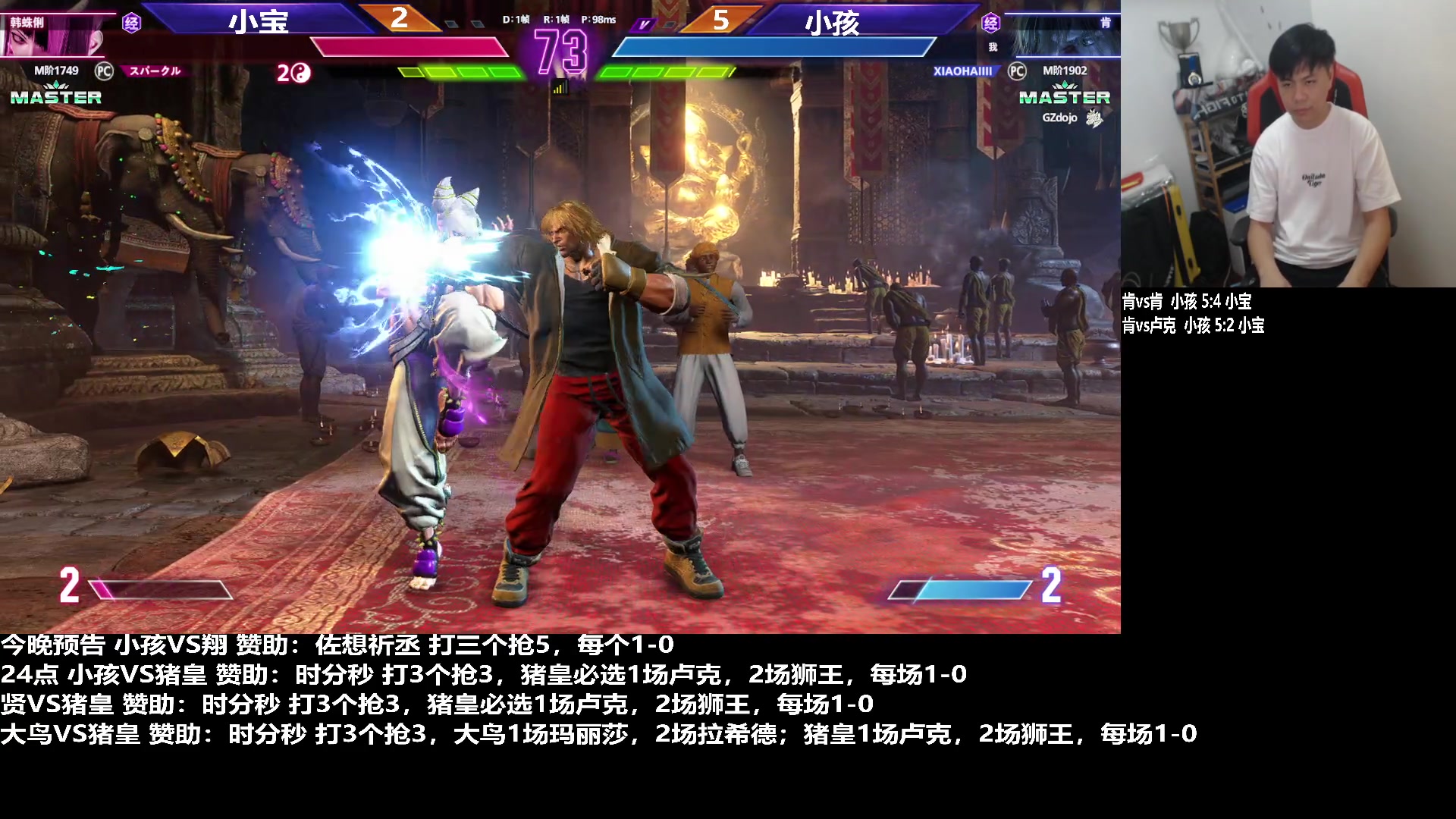 【2023-09-02 20点场】游天堂：小孩曾卓君：下午练会