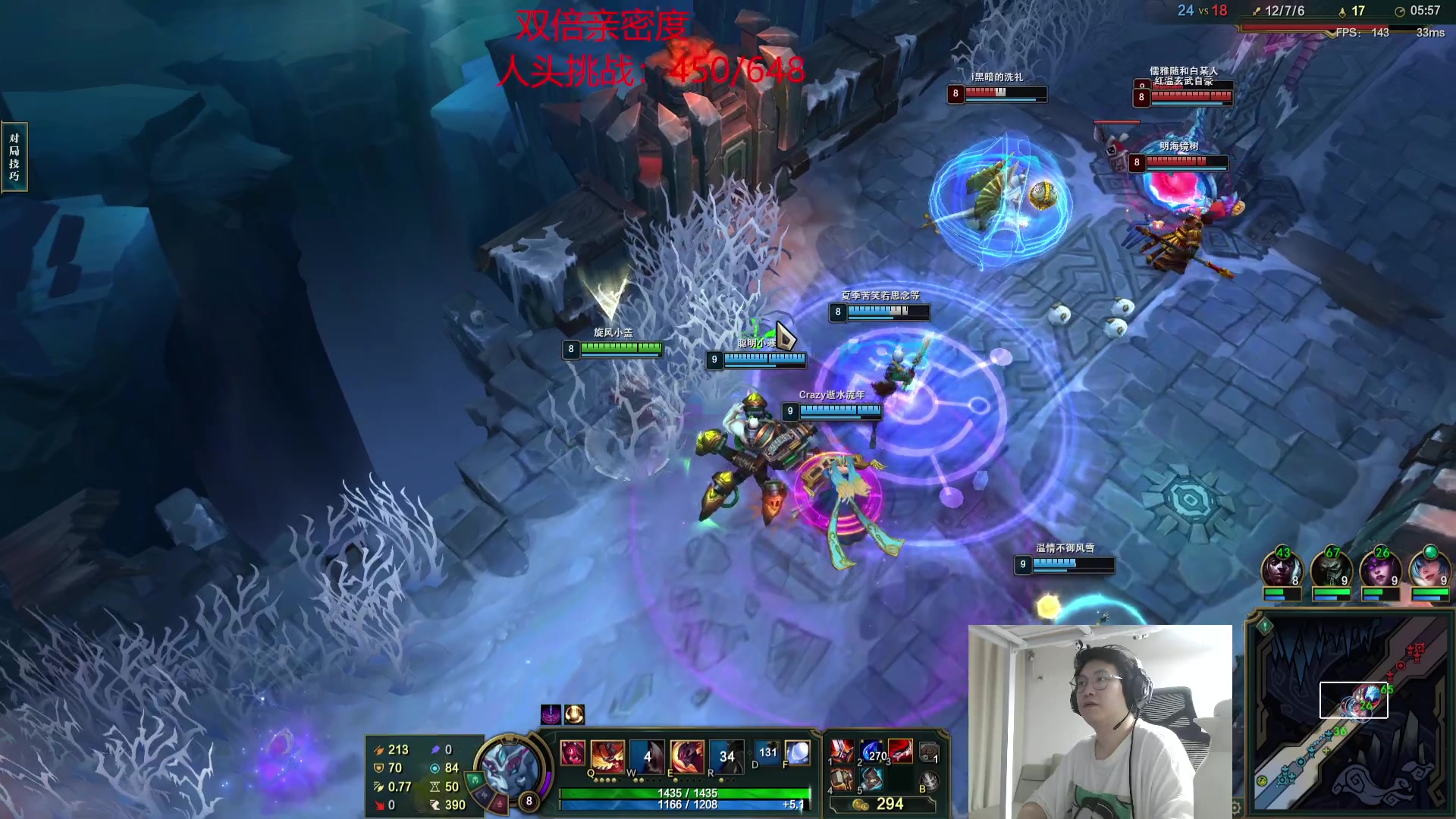 【2023-09-02 08点场】兮饭锐雯：乱斗狂少就位